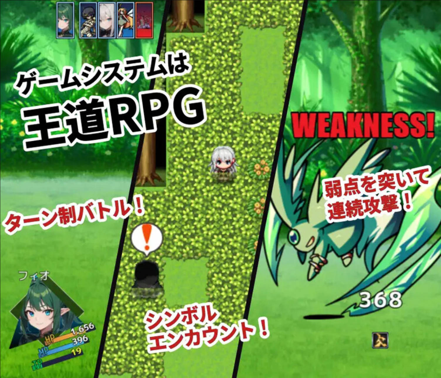 伊丽丝与圣剑~女骑士的救国物语 (10).jpg 伊丽丝与圣剑~女骑士的救国物语 (10).jpg