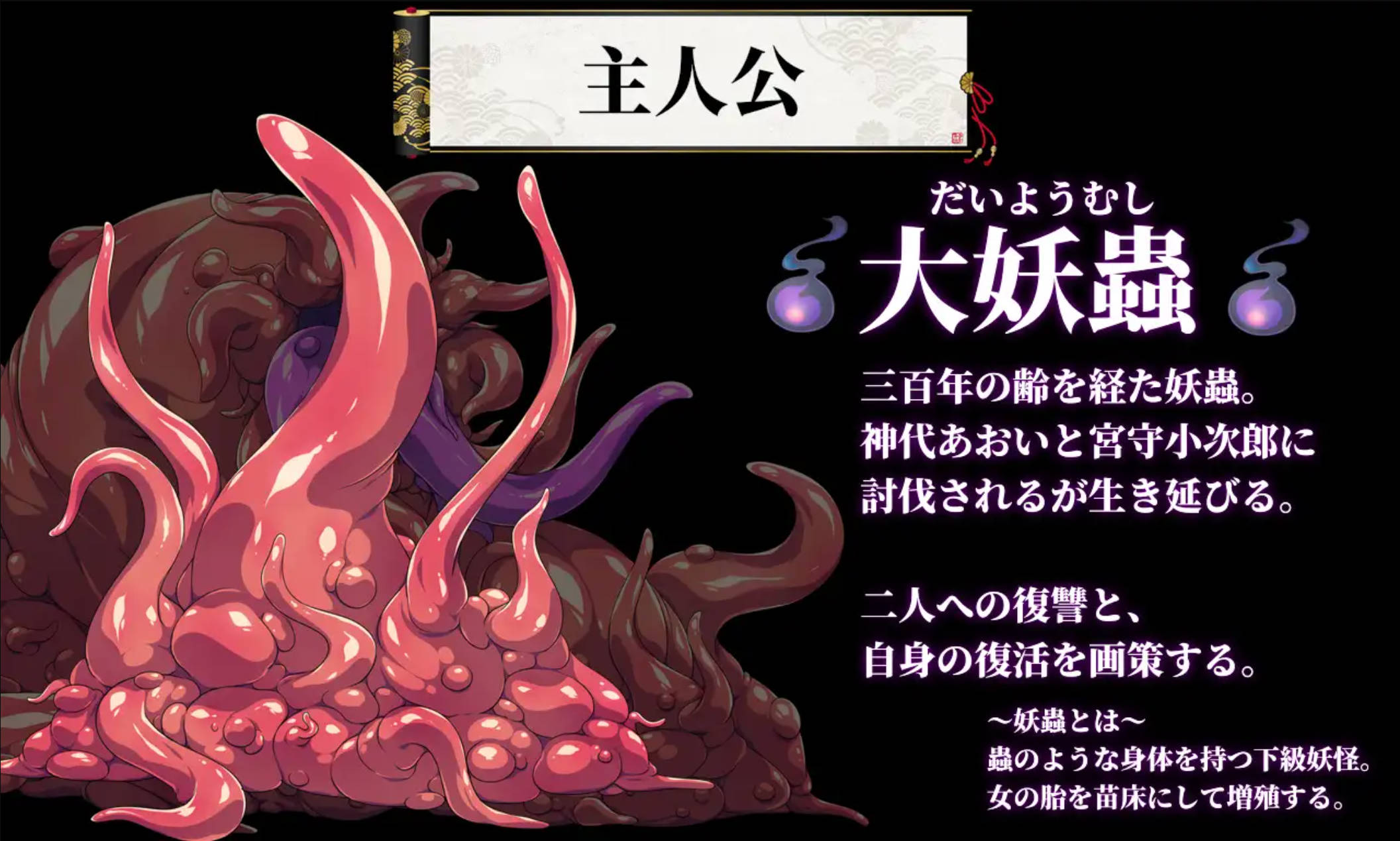 人妻退魔巫女葵~被妖虫寝取怀孕的苗床胎 (3).jpg 人妻退魔巫女葵~被妖虫寝取怀孕的苗床胎 (3).jpg