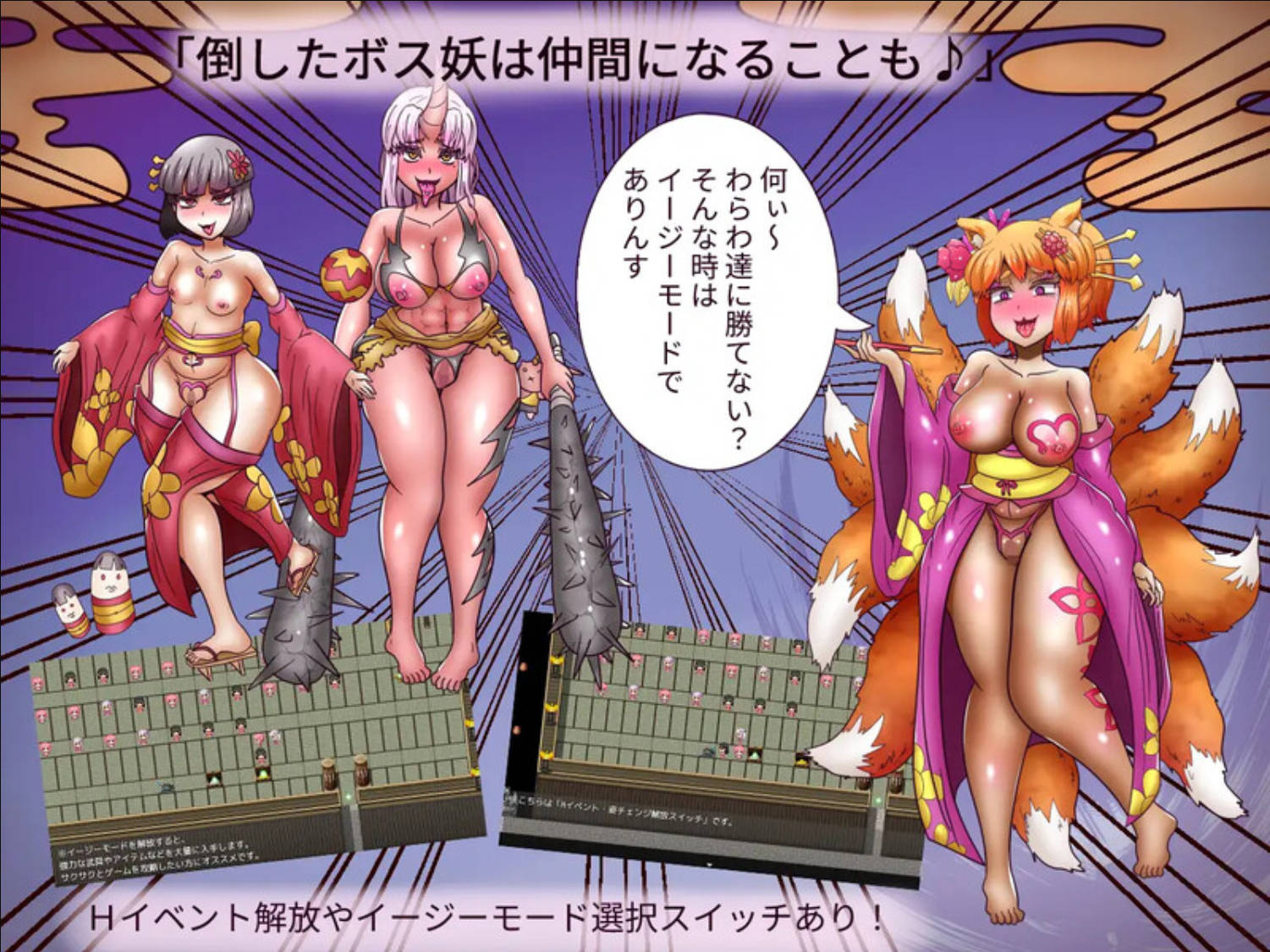 色情巫女巡礼~万黑斋的陷阱 (6).jpg 色情巫女巡礼~万黑斋的陷阱 (6).jpg