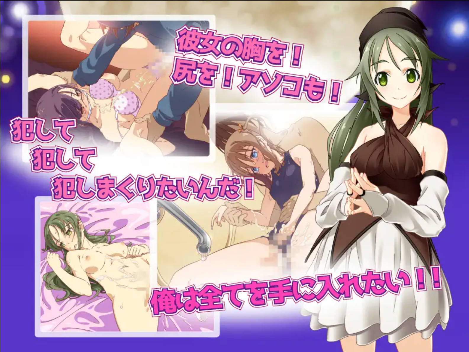 给我你的处女 (2).jpg 给我你的处女 (2).jpg