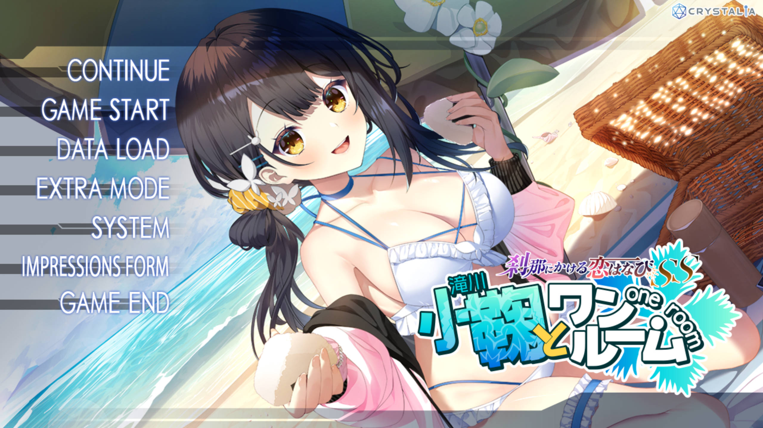 【拔作ADV/汉化】刹那绽放的恋之花火SS 小鞠后日谈 AI汉化版+全CG存档 刹那にかける恋はなびSS 小鞠とワンルーム