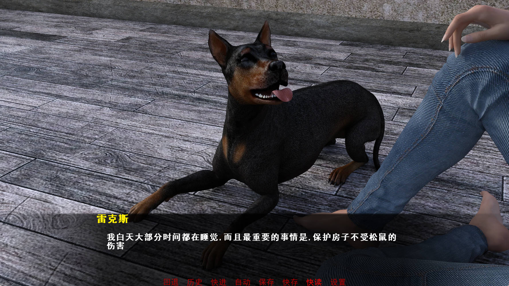 【汉化/SLG/兽交/恶堕/后宫】最佳密友~人狗情未了！ 第一部 完结【电脑+安卓】