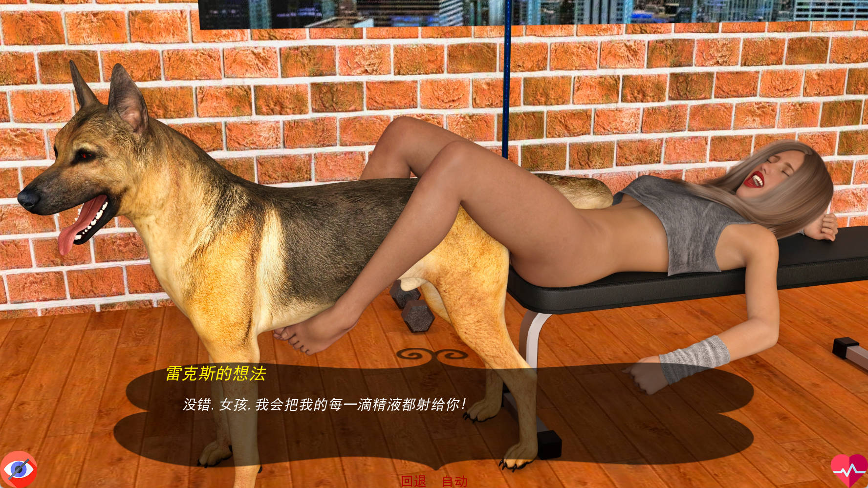 最佳密友~人狗情未了! 第二部 (12).jpg 最佳密友~人狗情未了! 第二部 (12).jpg