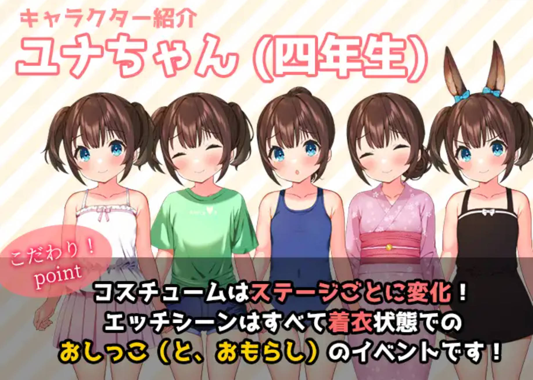 憋尿吧、暑假 (2).jpg 憋尿吧、暑假 (2).jpg