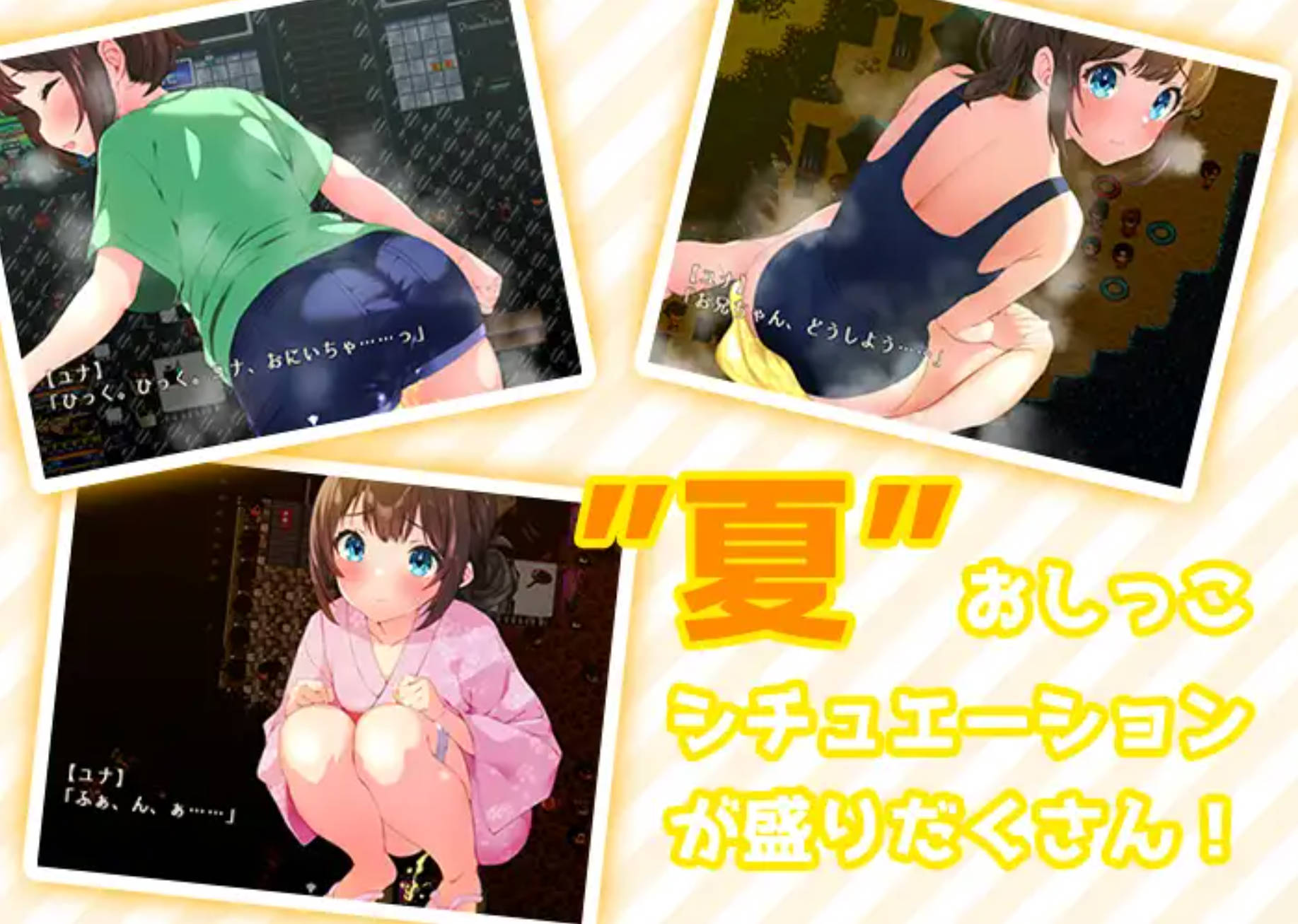 憋尿吧、暑假 (3).jpg 憋尿吧、暑假 (3).jpg