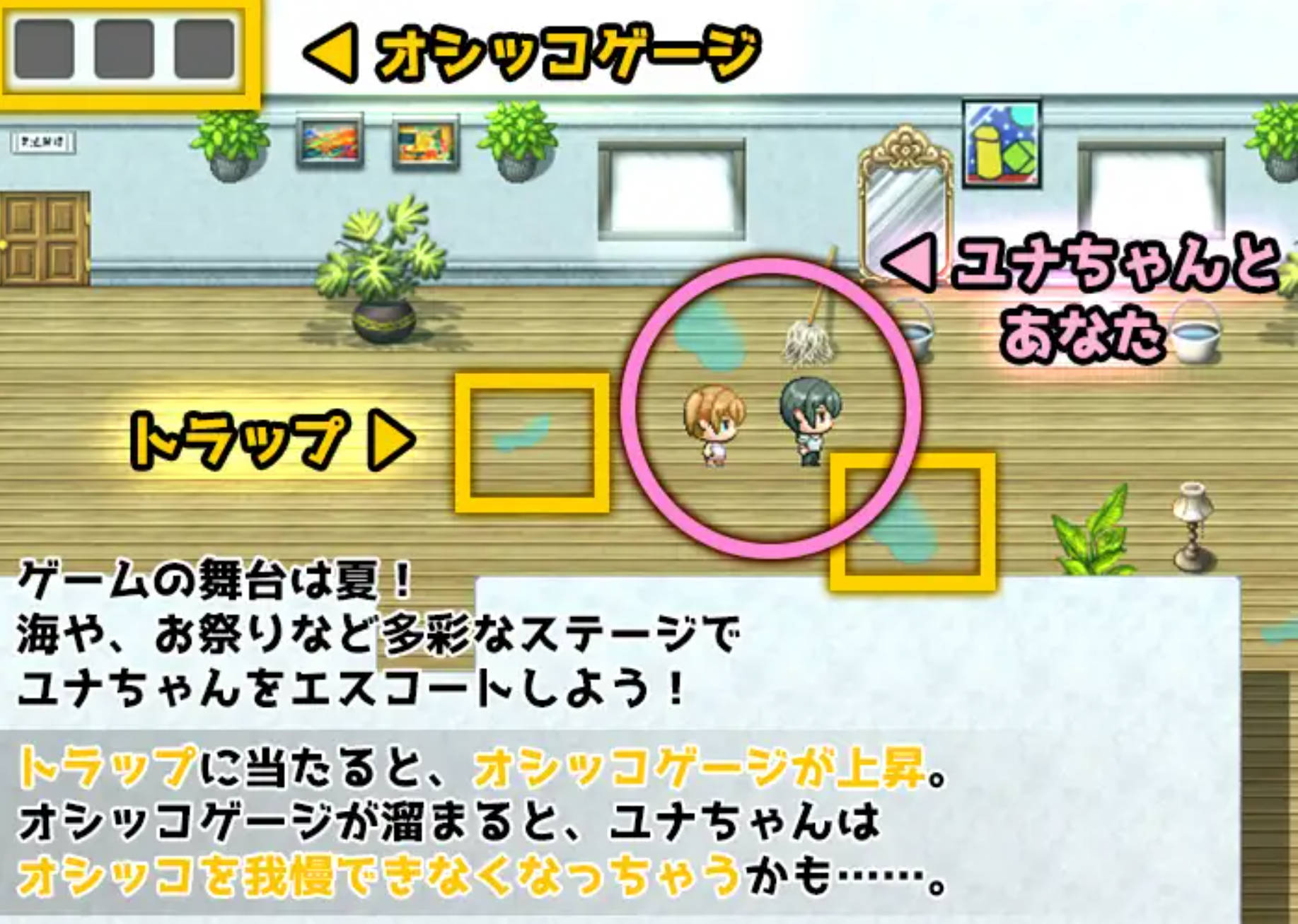 憋尿吧、暑假 (4).jpg 憋尿吧、暑假 (4).jpg