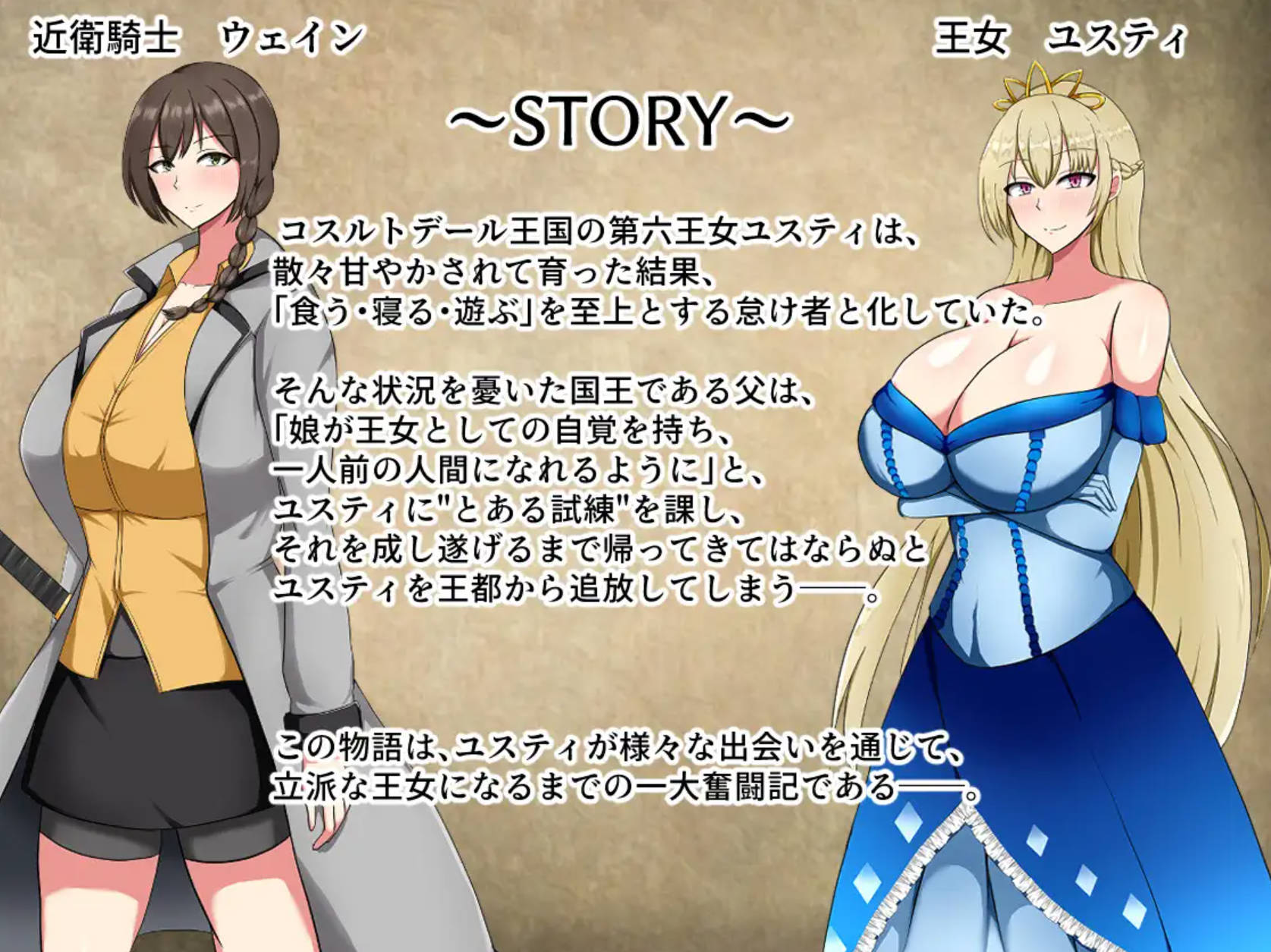 丢人公主尤斯蒂的废村开荒记 (6).jpg 丢人公主尤斯蒂的废村开荒记 (6).jpg