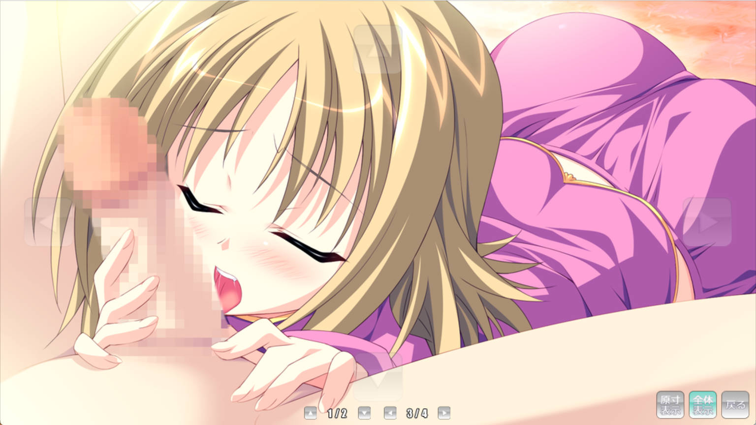 【拔作ADV/汉化】四色热情！AI汉化版+全CG存档 （よついろパッショナート！）