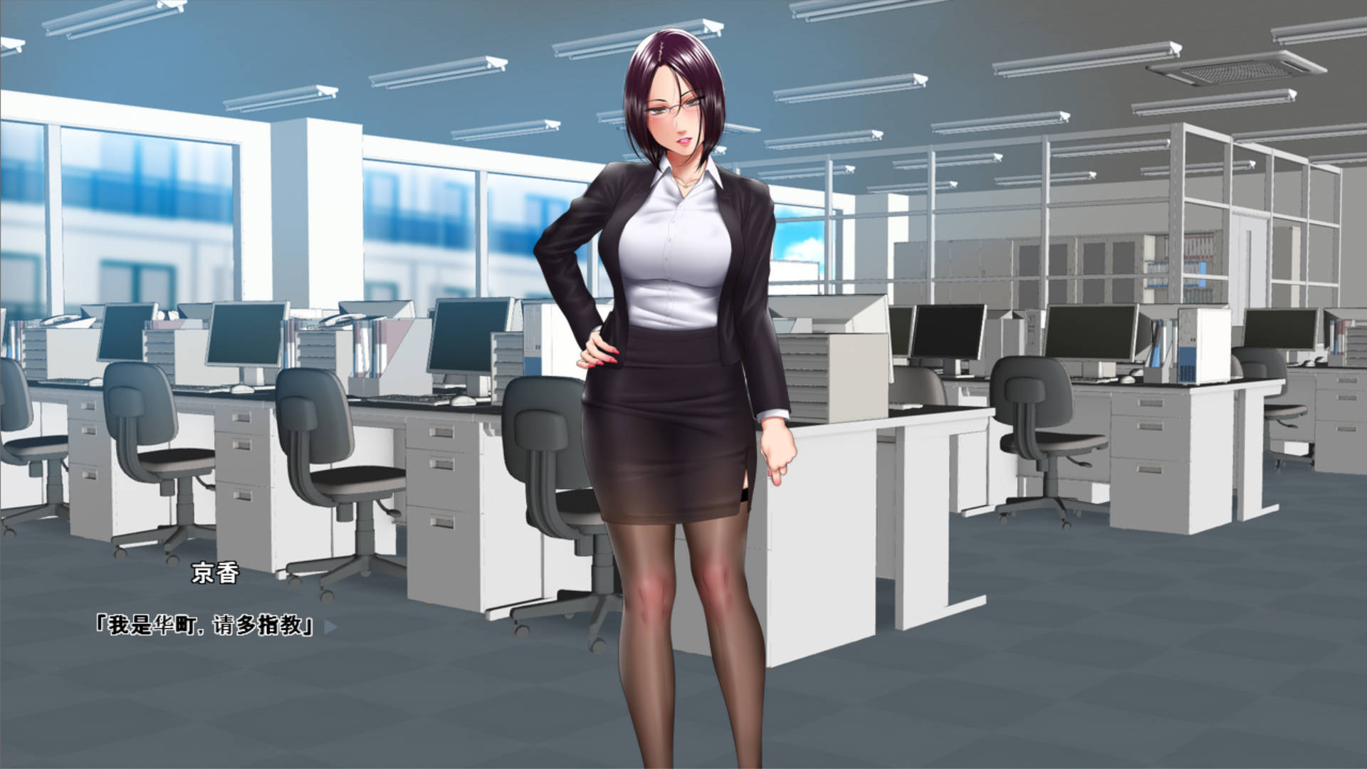 【拔作ADV/汉化】高傲妻子堕落记~是好女人还是坏女人呢~AI汉化版+全CG存档 （高慢妻陥落！！ ～イイ女だけどヤな女～）