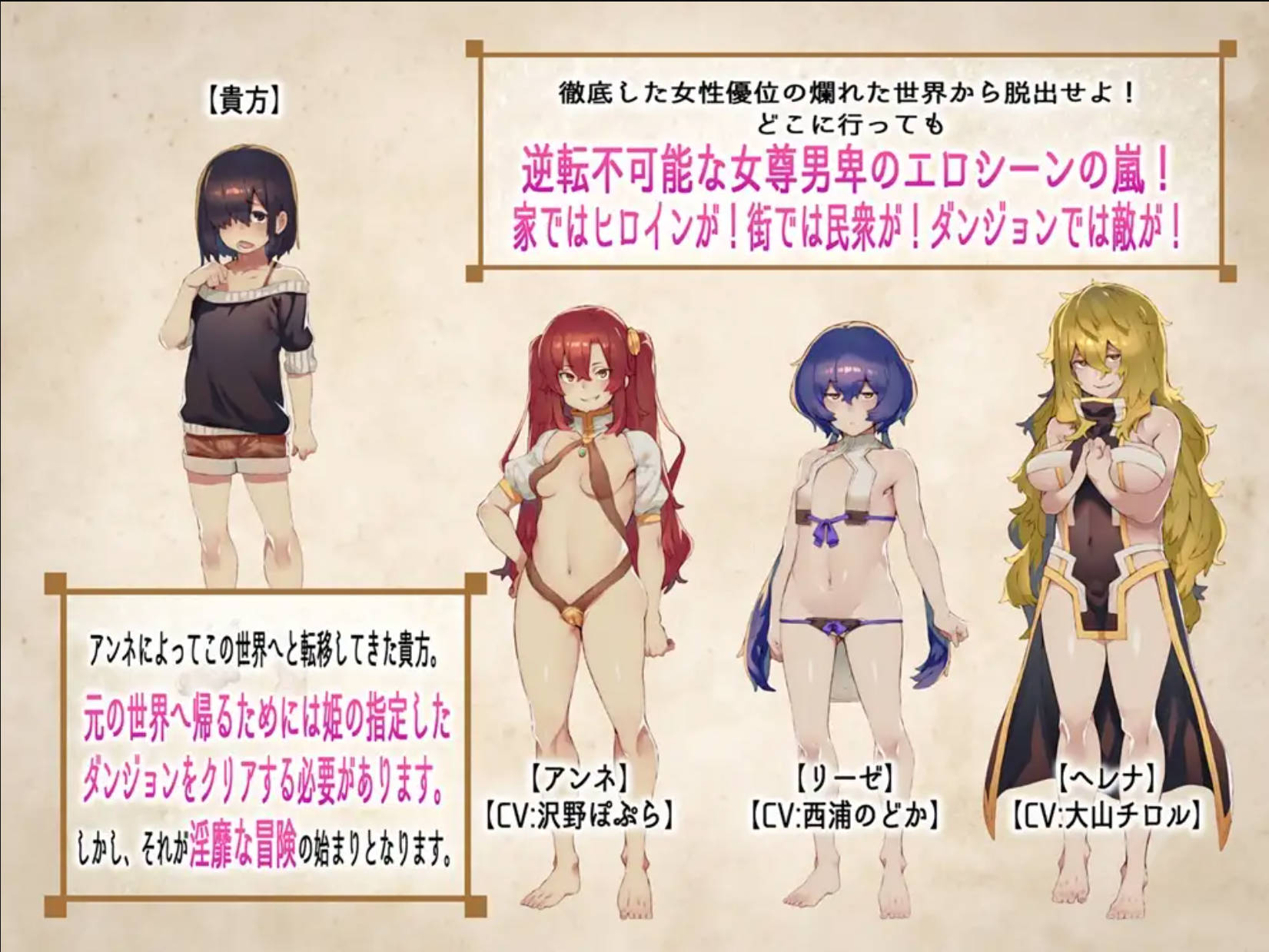 只要遇到女孩都会被推倒的RPG (1).jpg 只要遇到女孩都会被推倒的RPG (1).jpg