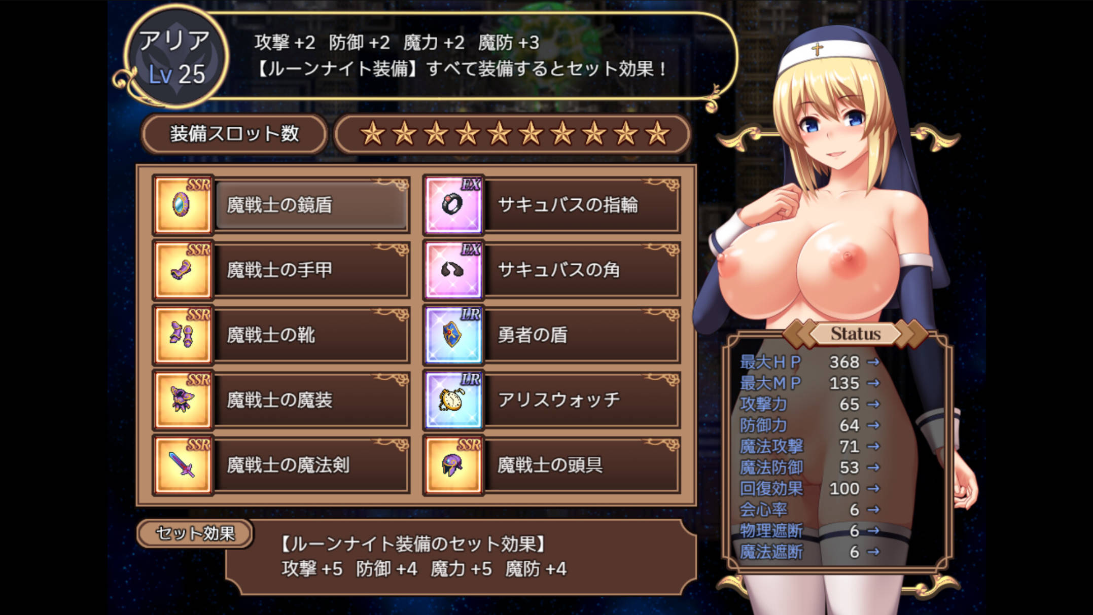 圣痕的亚莉亚 (10).jpg 圣痕的亚莉亚 (10).jpg