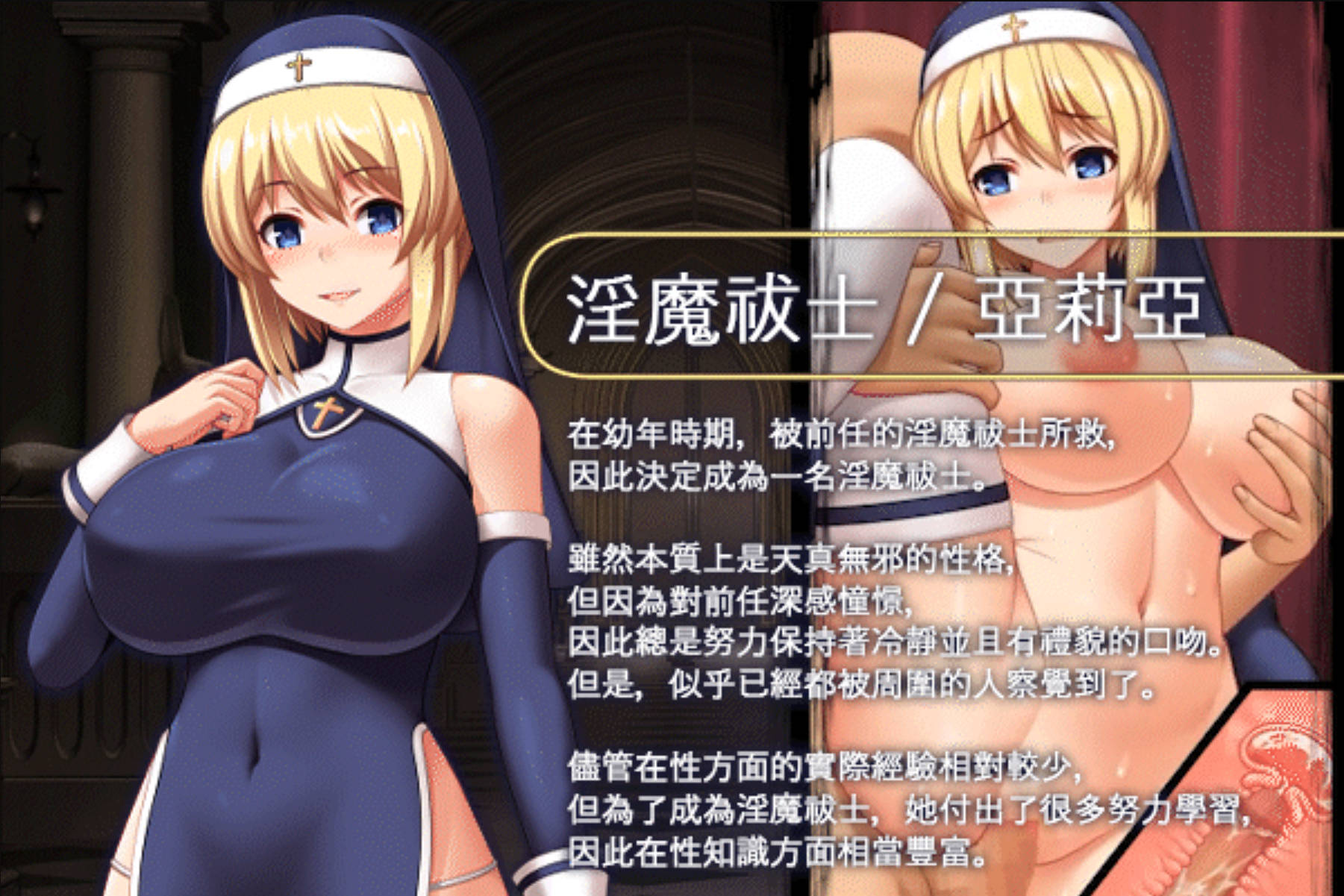 圣痕的亚莉亚 (3).jpg 圣痕的亚莉亚 (3).jpg