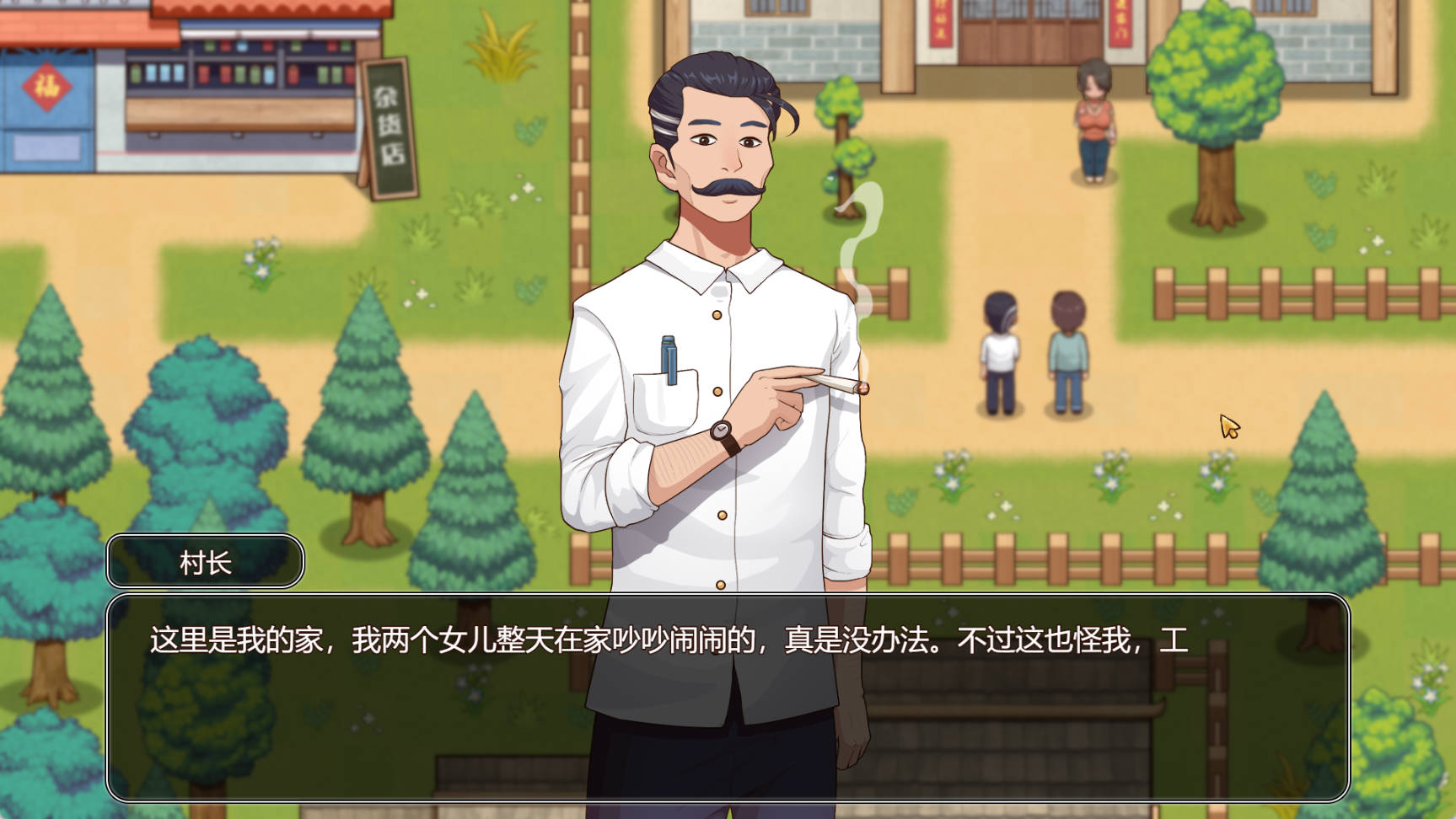 【家园SLG/纯爱后宫/动态2C】乡村狂想曲  V1.7.4-内容DLC合并-STEAM官中 （VillageRhapsody）