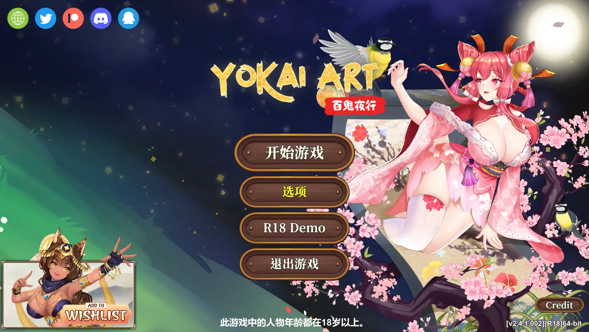 【SLG/官中/动态】】9月新版 动态无码 妖谈：百鬼夜行 / Yokai Art: Night Parade of One Hundred Demons v2.4.1/官中【电脑/3.49G】