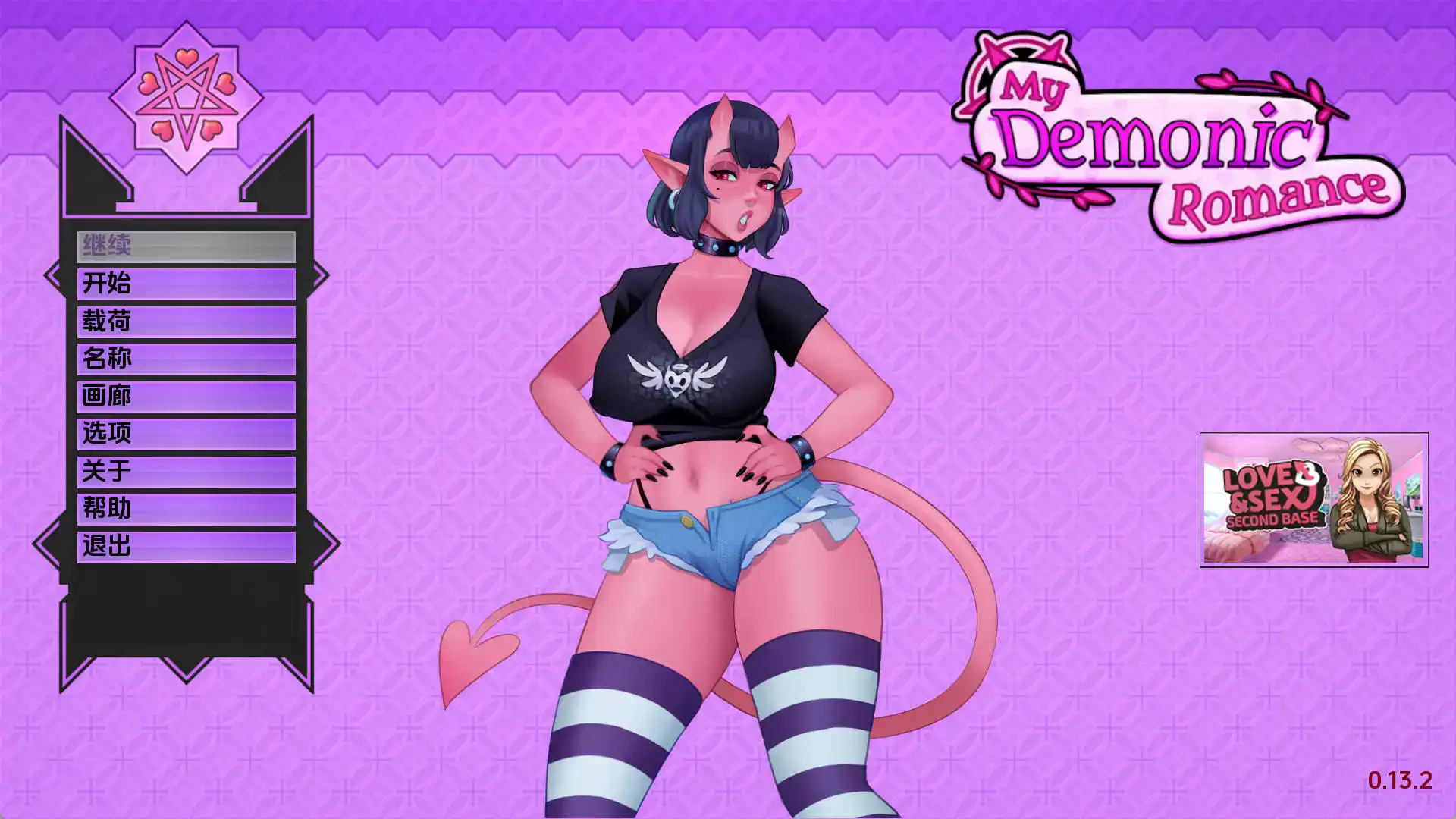 【欧美SLG/汉化/动态】我的恶魔罗曼史0.15汉化版【PC/775MB/更新】