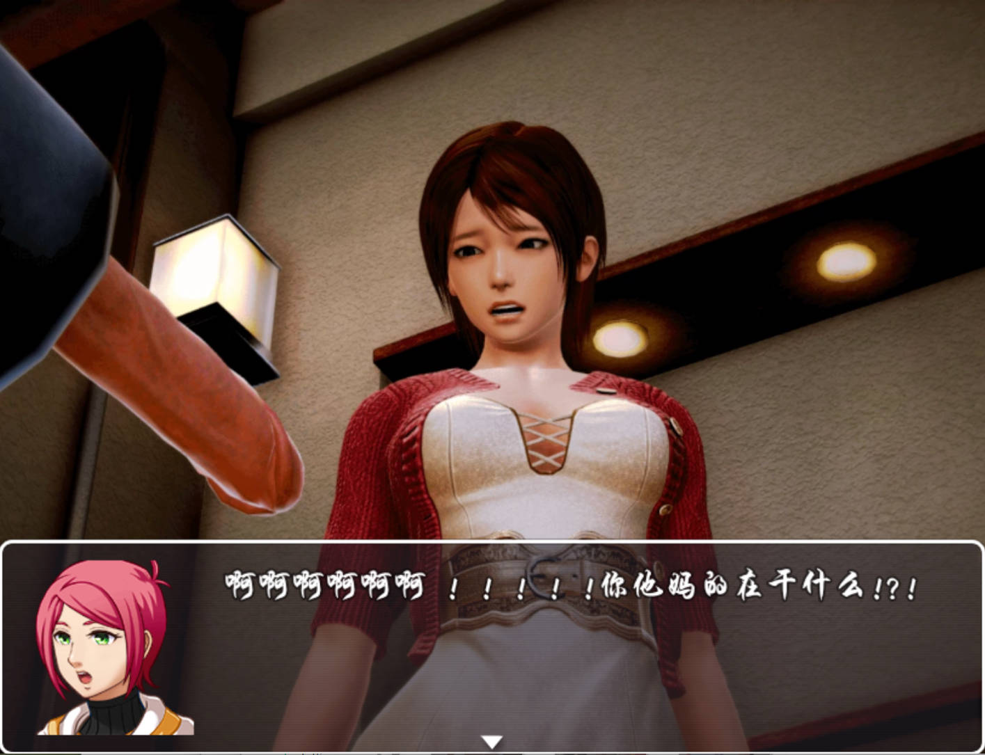 德芸的生活 (12).jpg 德芸的生活 (12).jpg