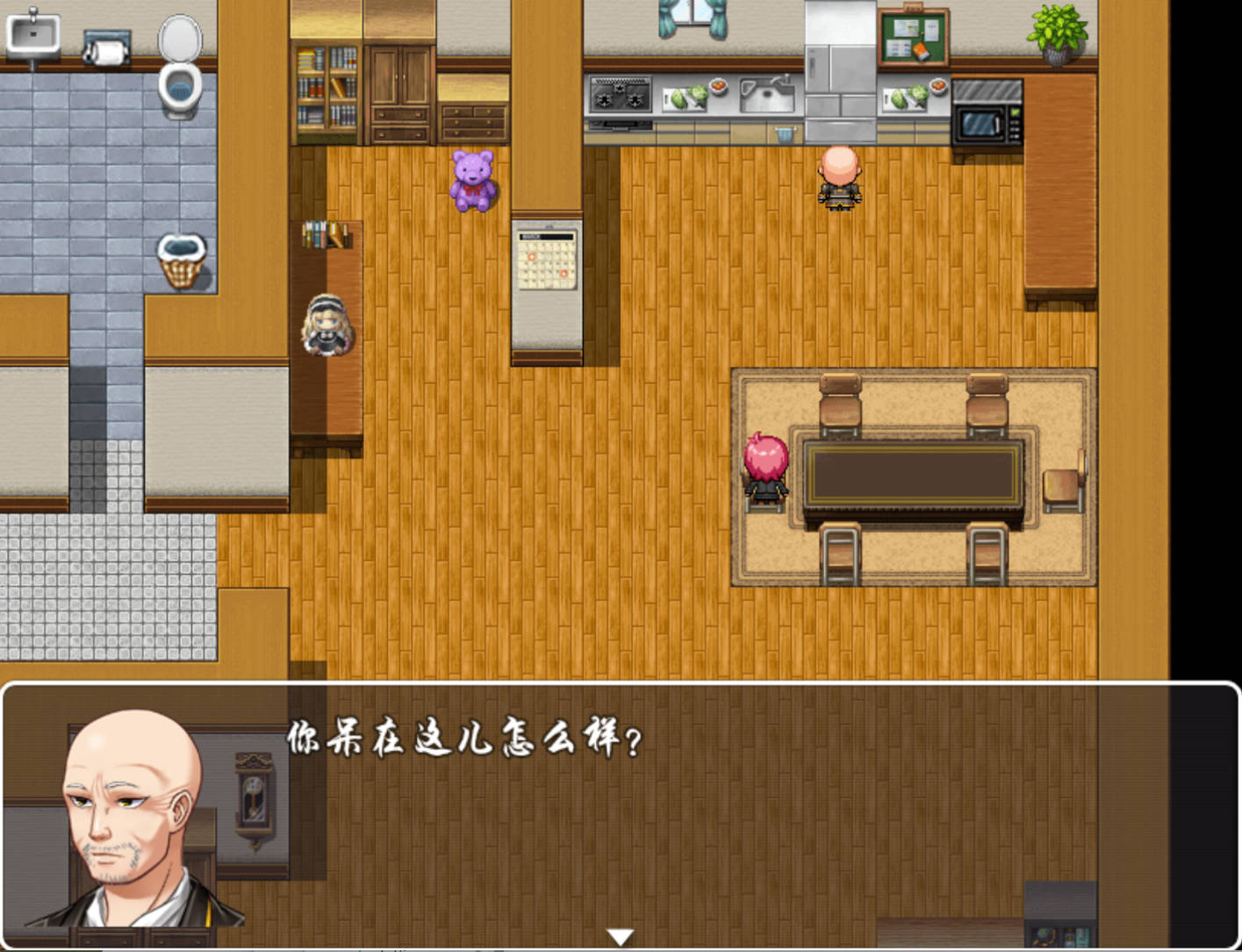 德芸的生活 (6).jpg 德芸的生活 (6).jpg