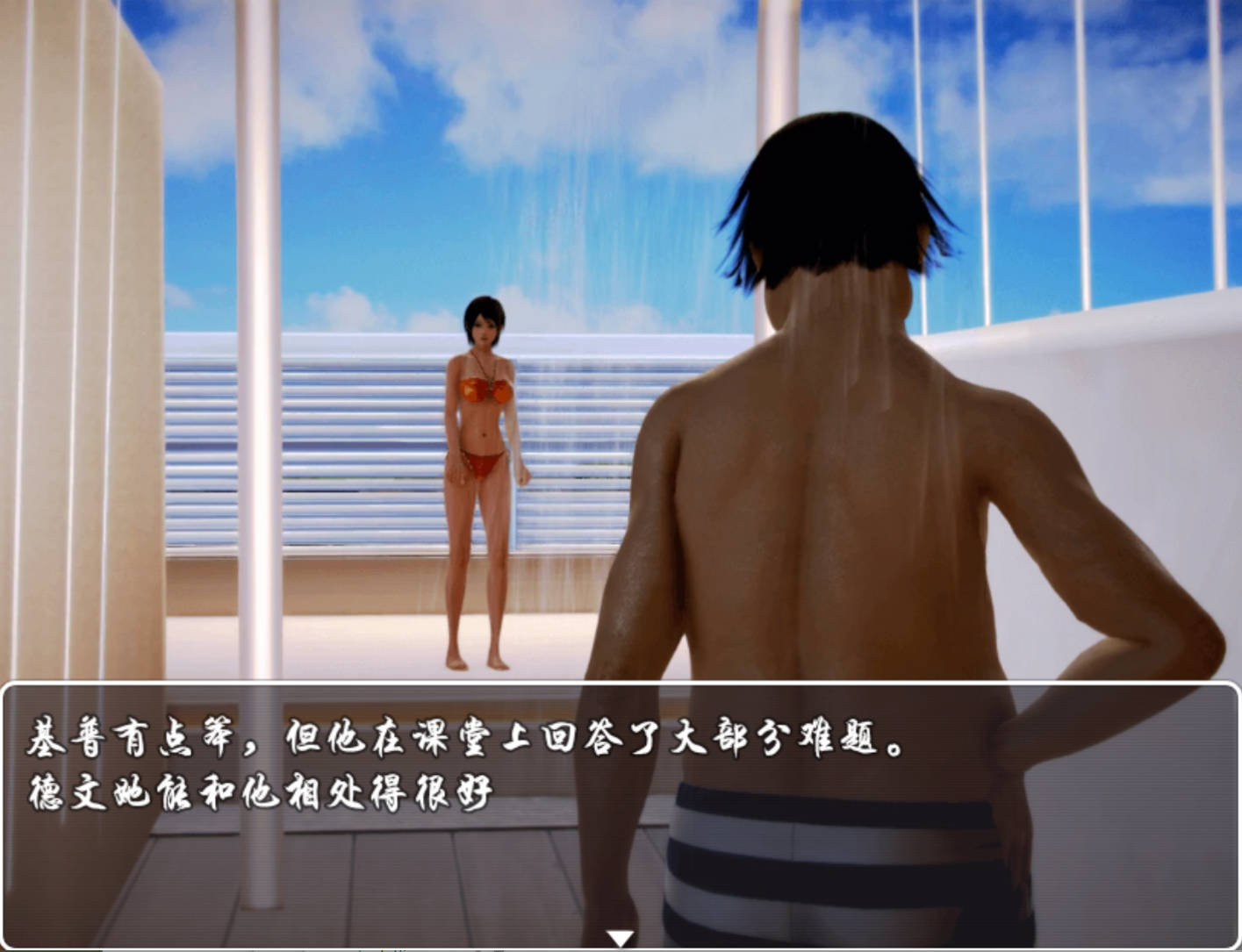 德芸的生活 (7).jpg 德芸的生活 (7).jpg