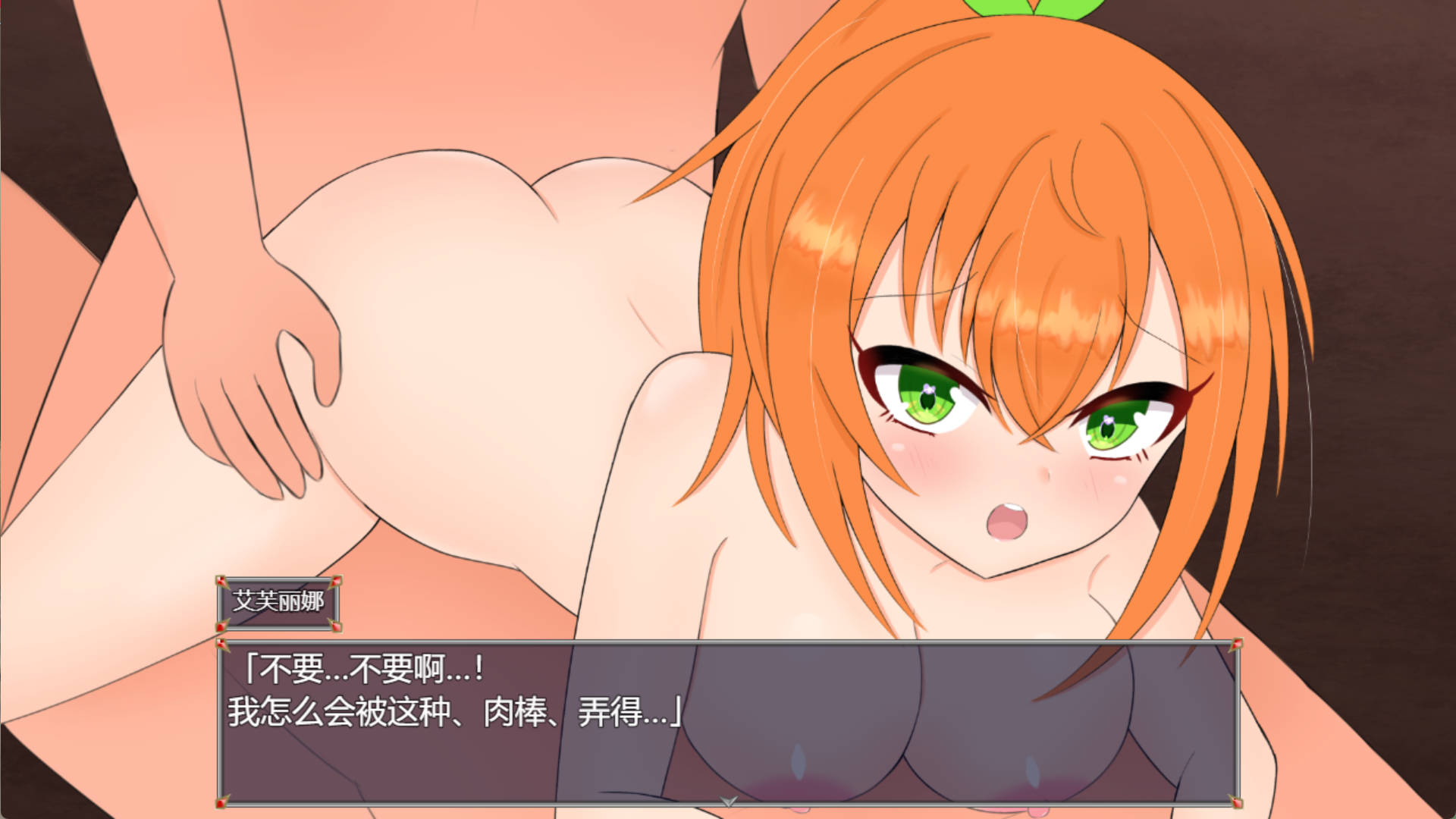 自称勇者的艾芙丽娜与色情陷阱地下城 (5).jpg 自称勇者的艾芙丽娜与色情陷阱地下城 (5).jpg