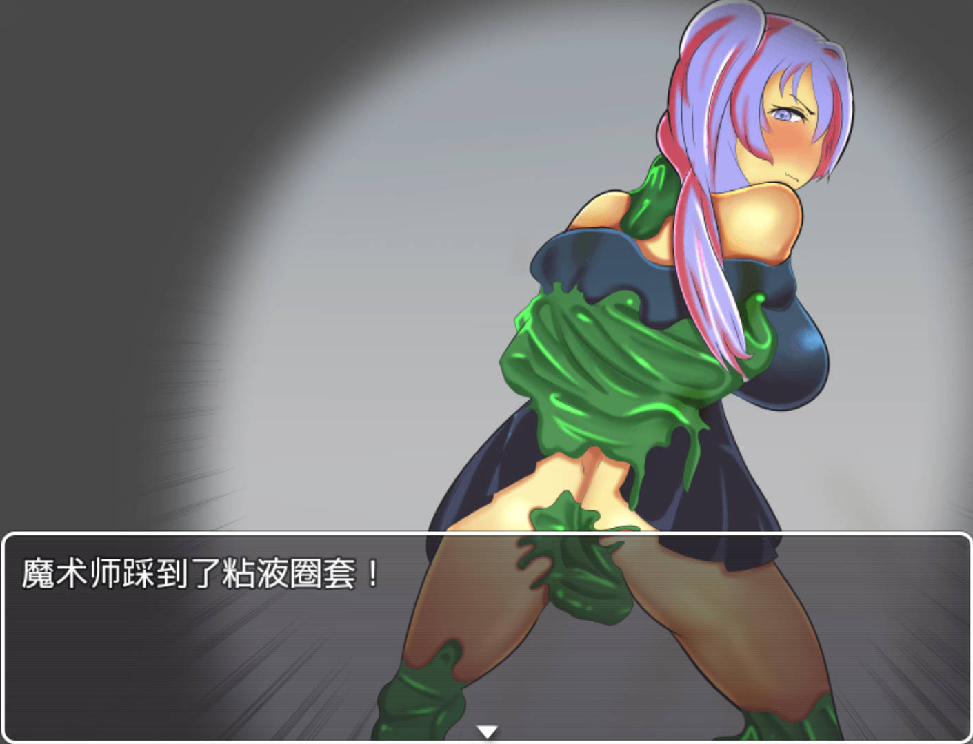 色情地牢主人 (7).jpg 色情地牢主人 (7).jpg