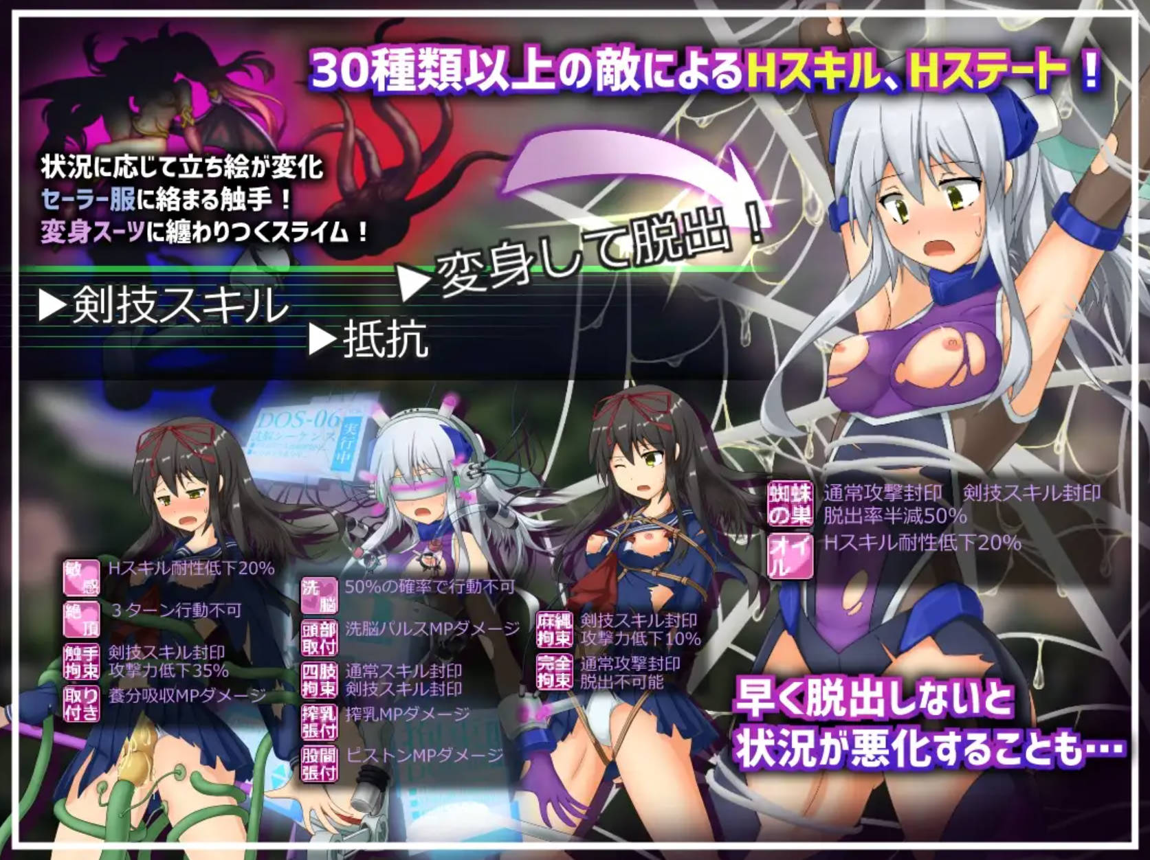 【日式RPG/汉化】莲的七日   【安卓】 テイル・アンダークラスト -ハスミと最後の7日間