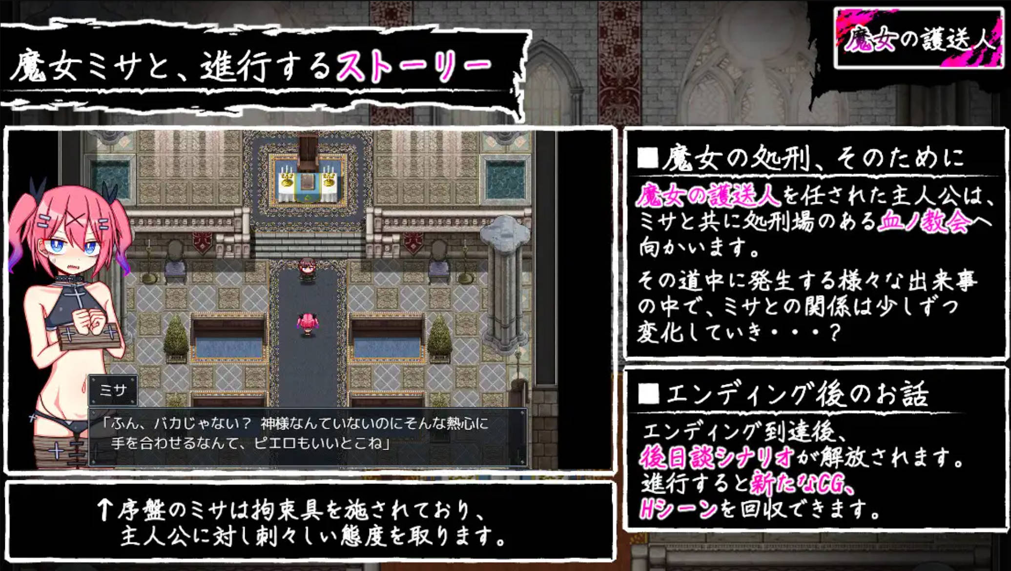 魔女的护送人 (4).jpg 魔女的护送人 (4).jpg