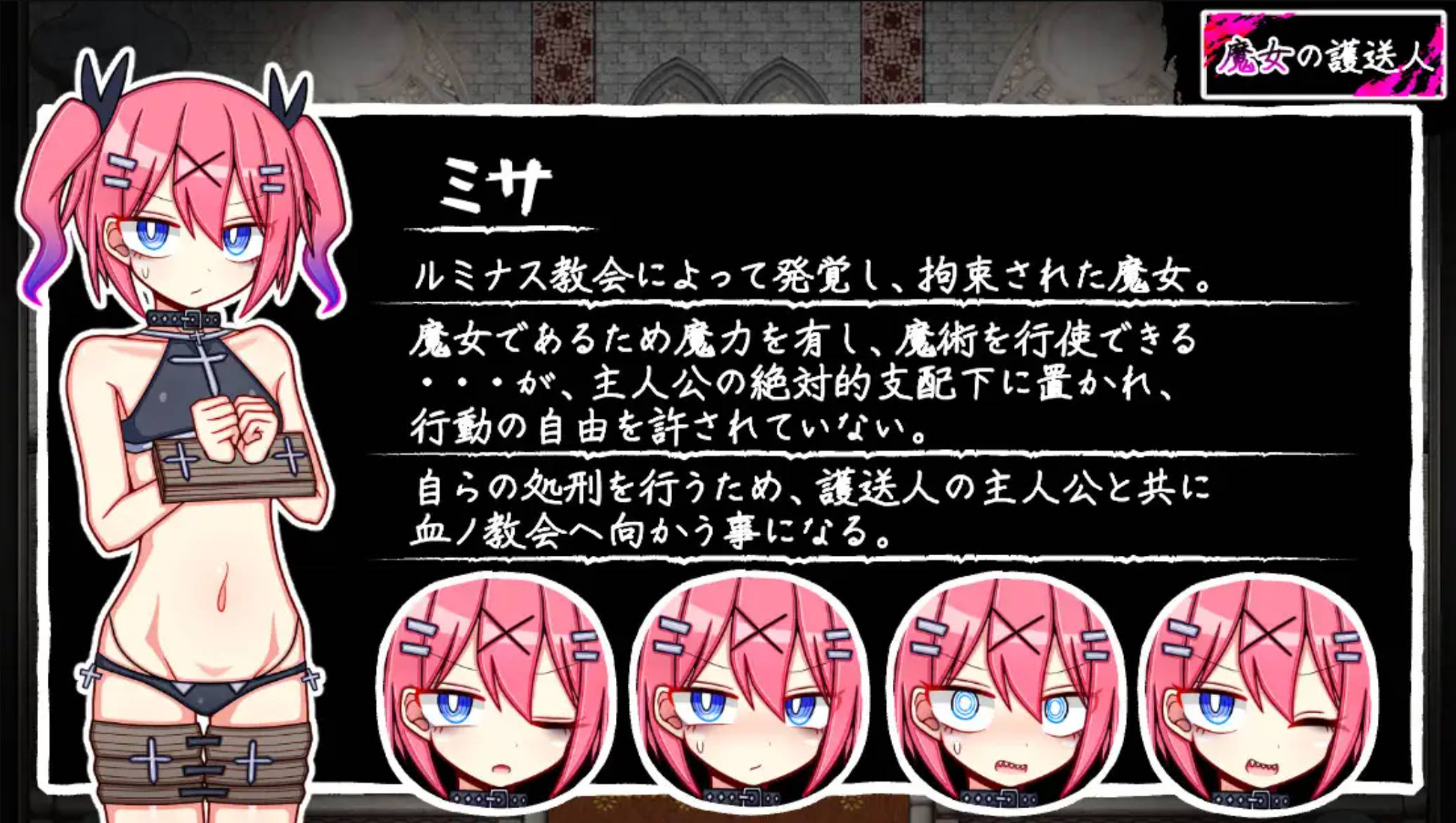 魔女的护送人 (2).jpg 魔女的护送人 (2).jpg