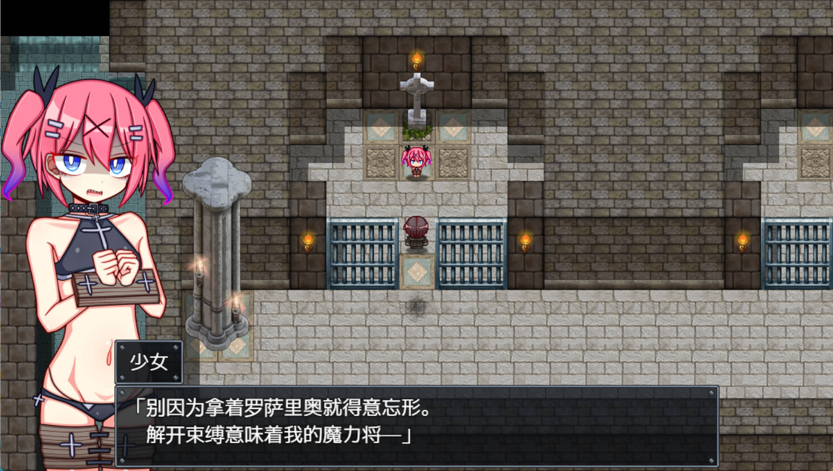 魔女的护送人 (8).jpg 魔女的护送人 (8).jpg