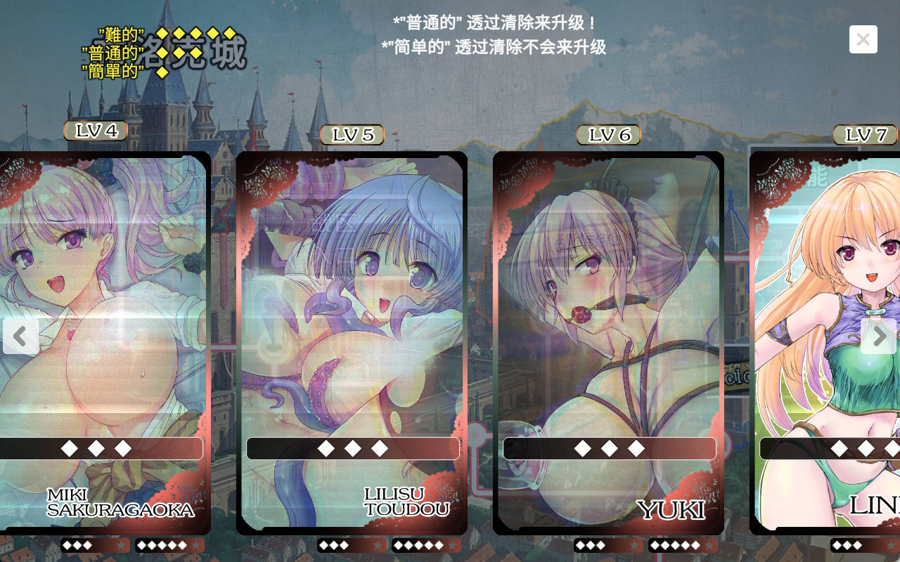 【SLG/官中】TOKAI Girl -Block Breaking RPG-/STEAM官方中文[简+繁]