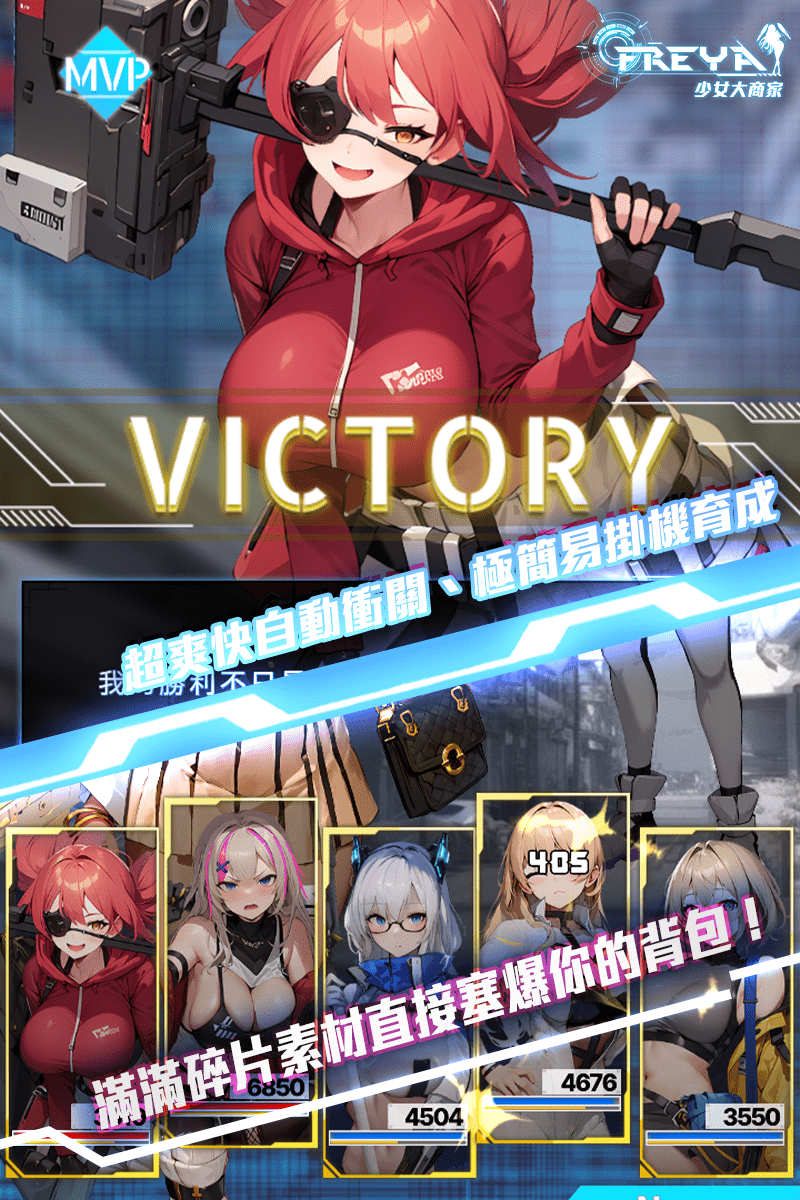 遊戲截圖_1.png 遊戲截圖_1.png