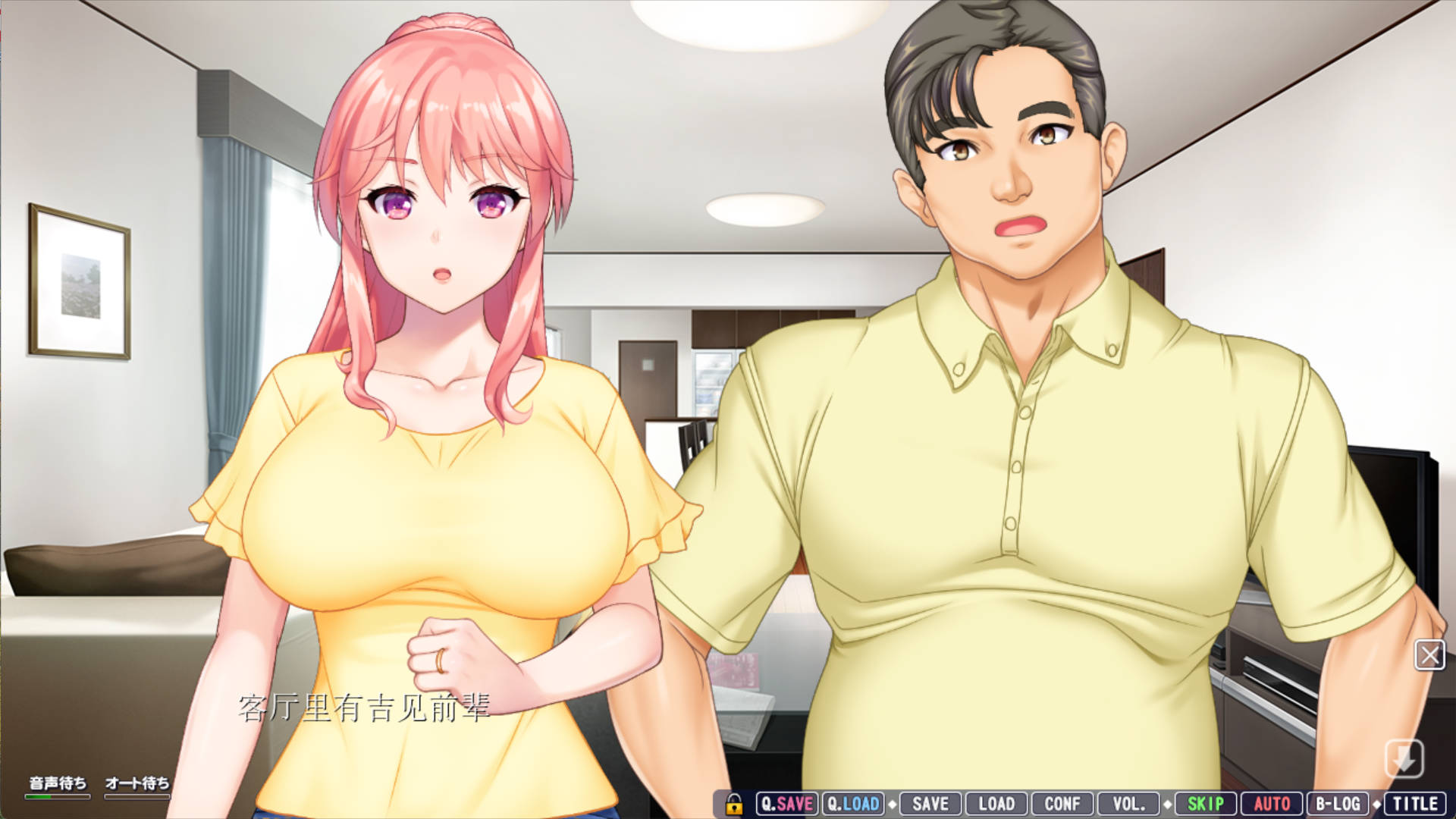 【拔作ADV/汉化/NTL】母性调教 ～关心的年长妻子与认真的傲娇妻子的爱欲生活～AI汉化版+全CG存档 （メスつまみ ～世話焼き年上妻と真面目なツンツン妻との愛欲性活～）