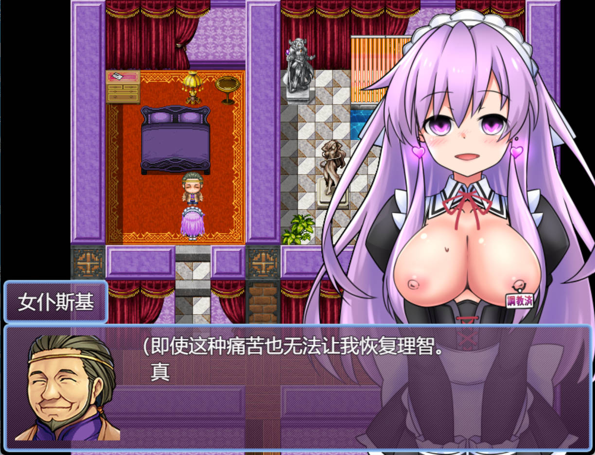 女神涅普吉雅与女仆宅邸 (1).jpg 女神涅普吉雅与女仆宅邸 (1).jpg