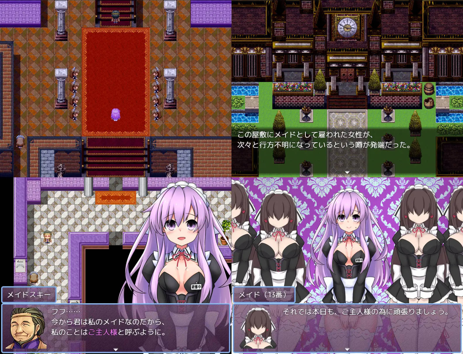 女神涅普吉雅与女仆宅邸 (5).jpg 女神涅普吉雅与女仆宅邸 (5).jpg