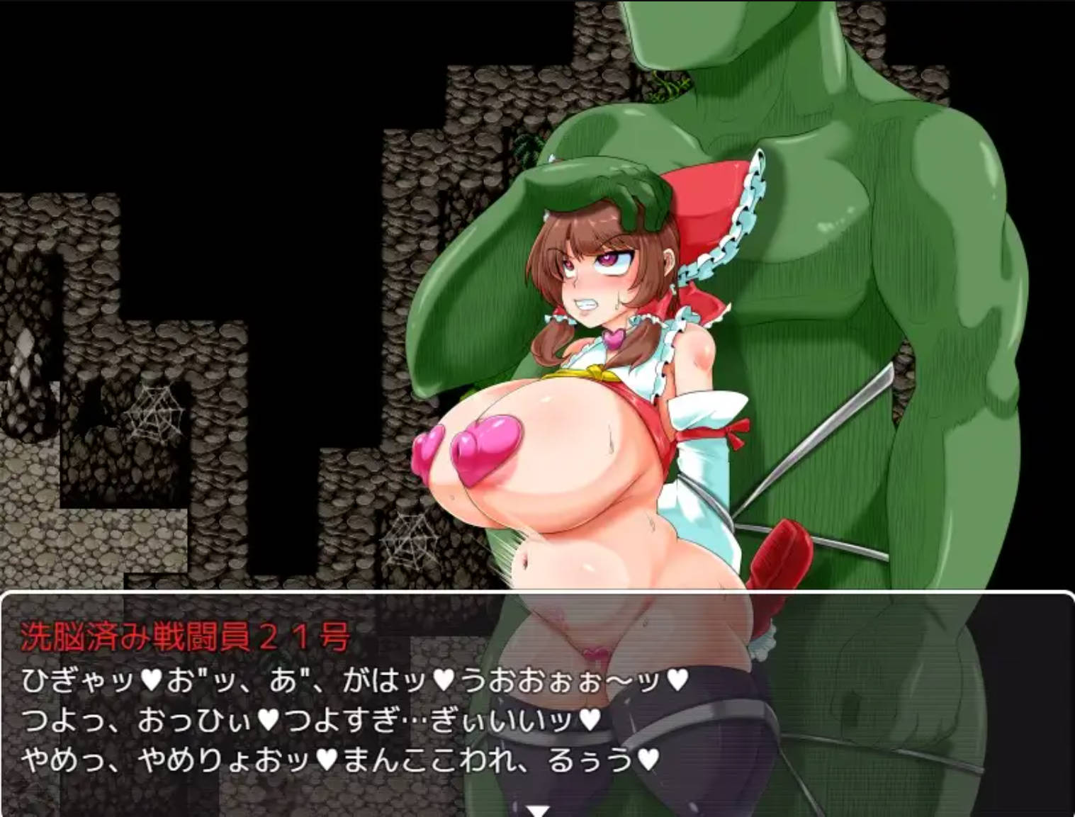 【日式RPG/汉化】博丽灵梦似乎已经被洗脑了 挂载AI汉化版+存档 （博麗霊夢は洗脳済みのようです）