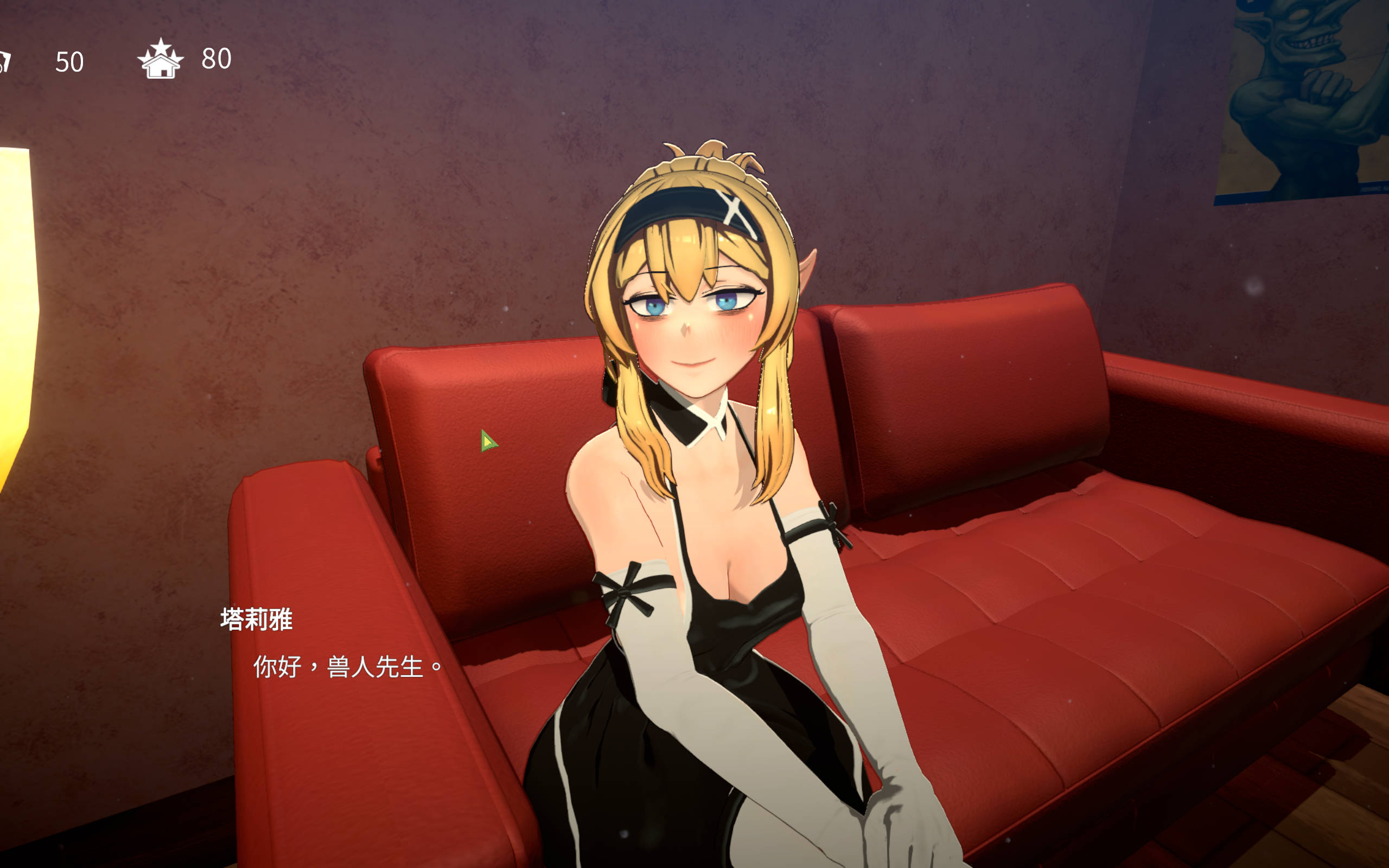 【3D互动SLG/中文/全动态】欧克按摩店 v07.08 官中步兵版