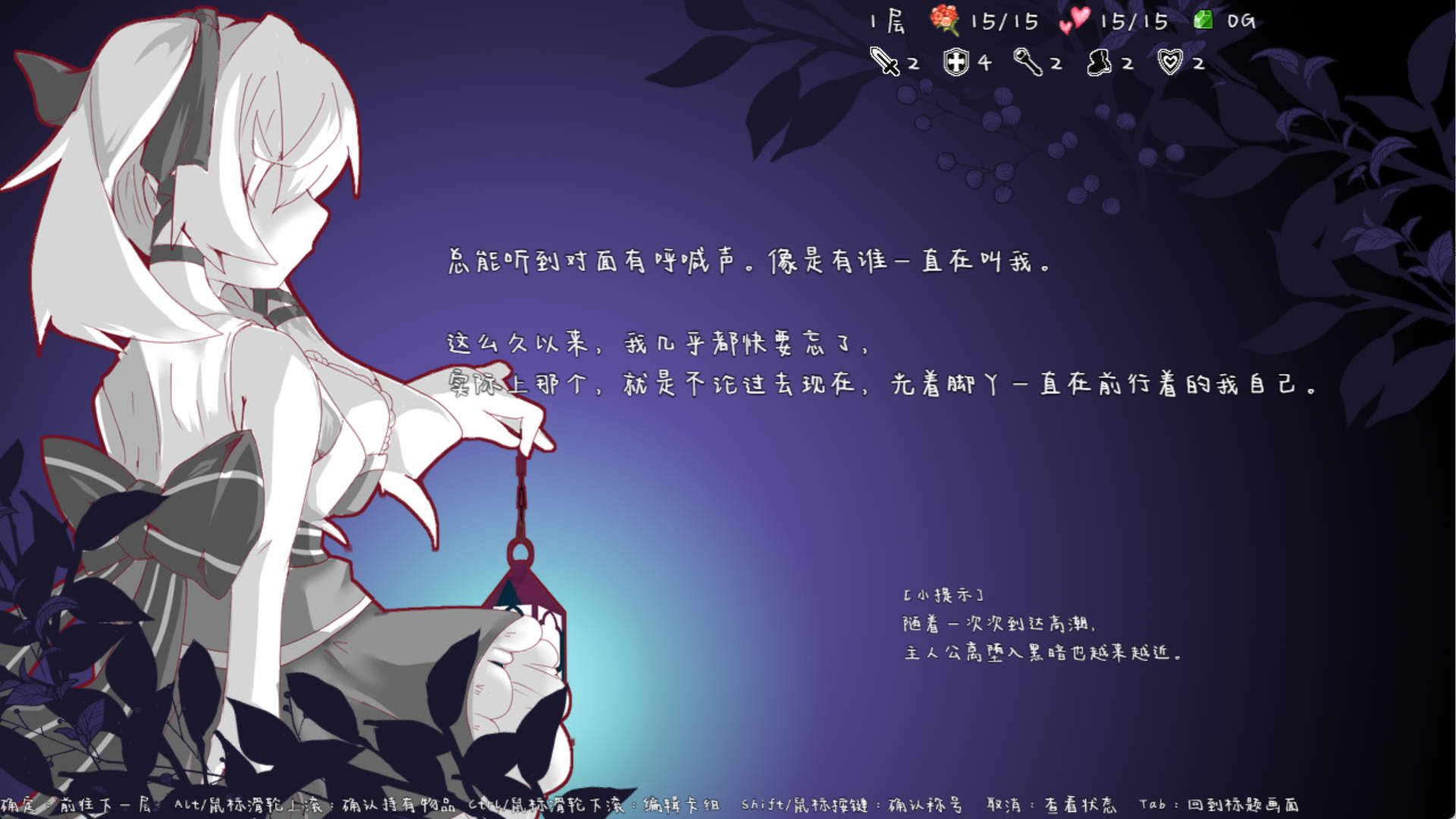 失落的篇章 (4).jpg 失落的篇章 (4).jpg