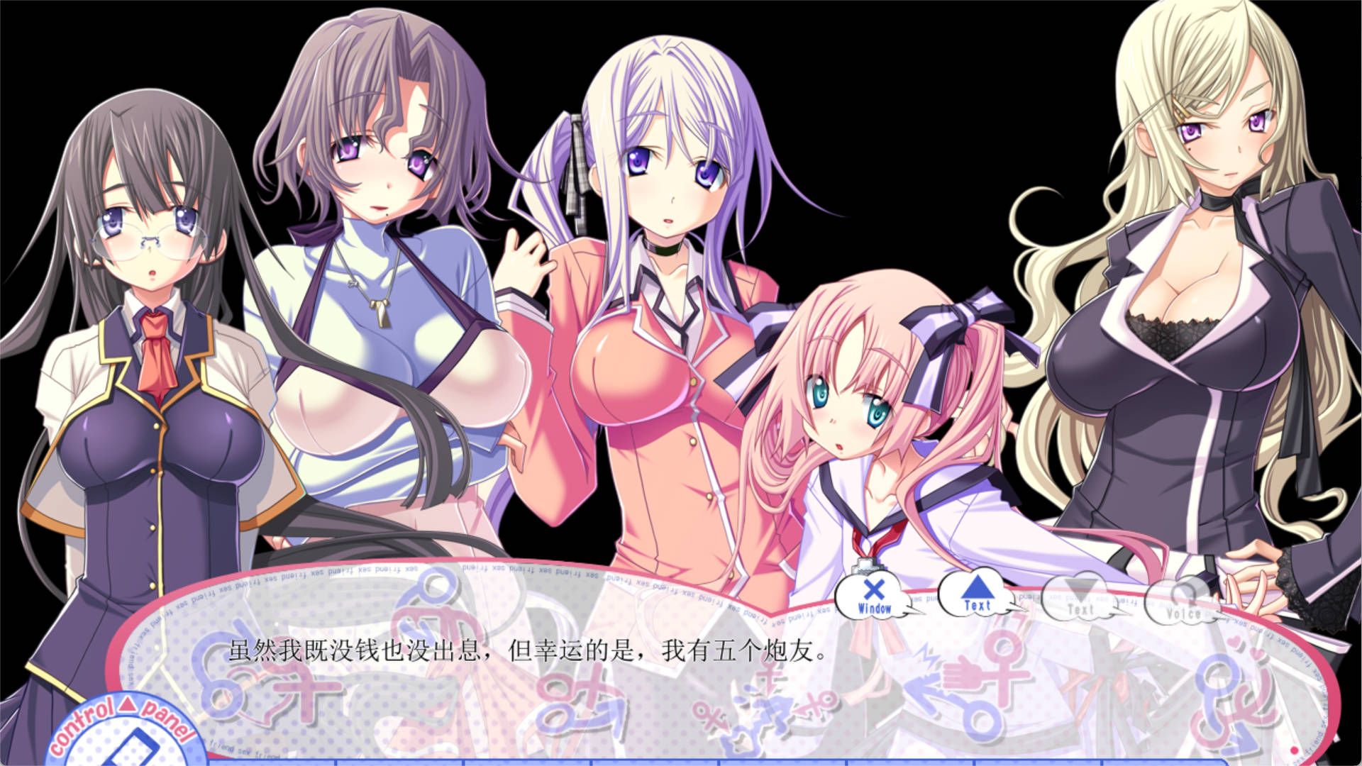 合适的性伴侣 (4).jpg 合适的性伴侣 (4).jpg