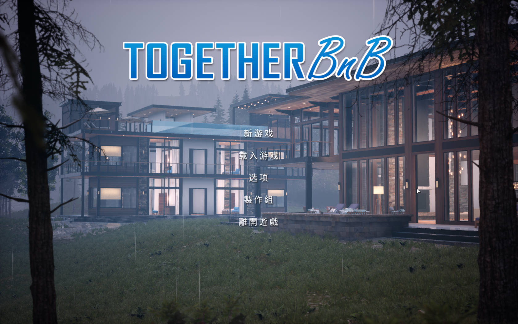 与你在一起 (2).jpg 与你在一起 (2).jpg