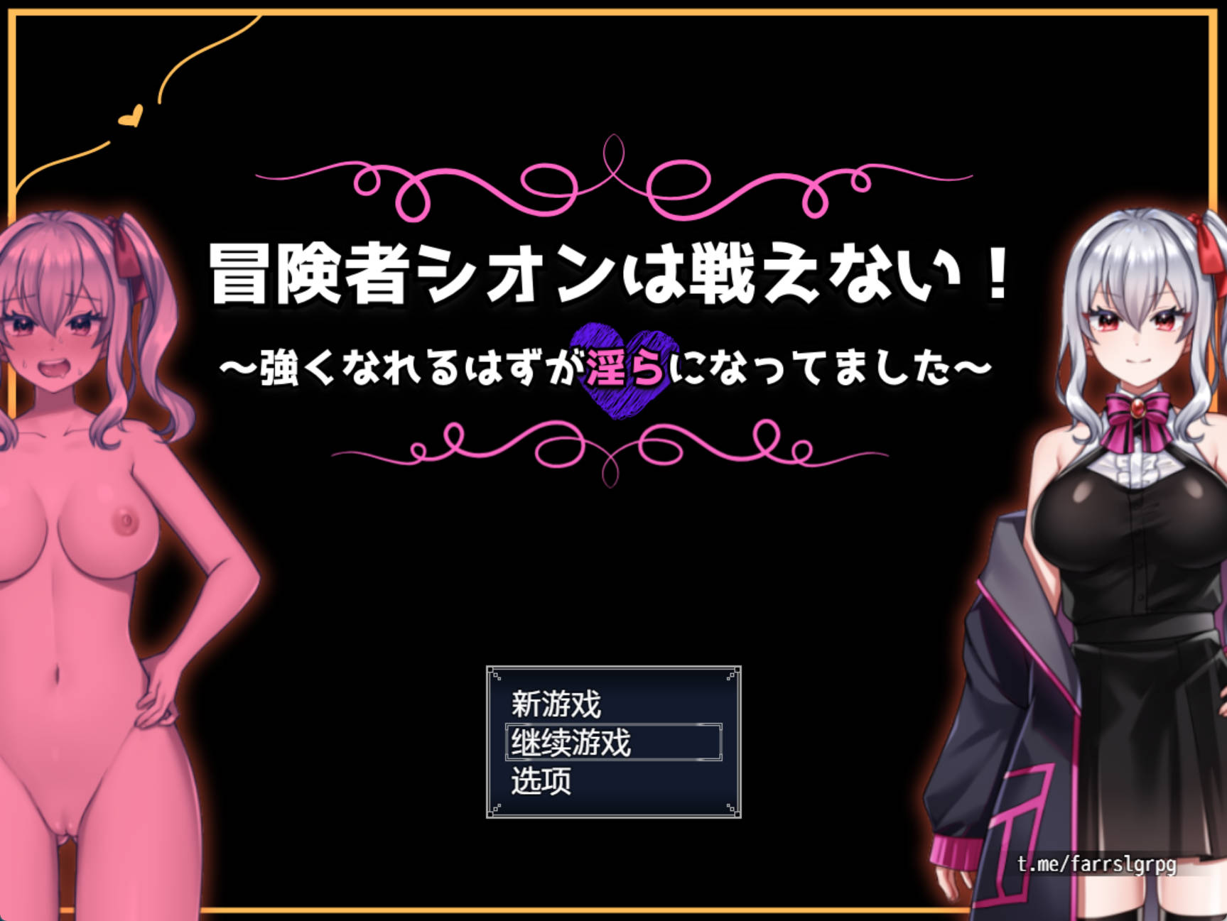 冒险者希恩无法战斗!~本应变强却变得淫荡~ (2).jpg 冒险者希恩无法战斗!~本应变强却变得淫荡~ (2).jpg