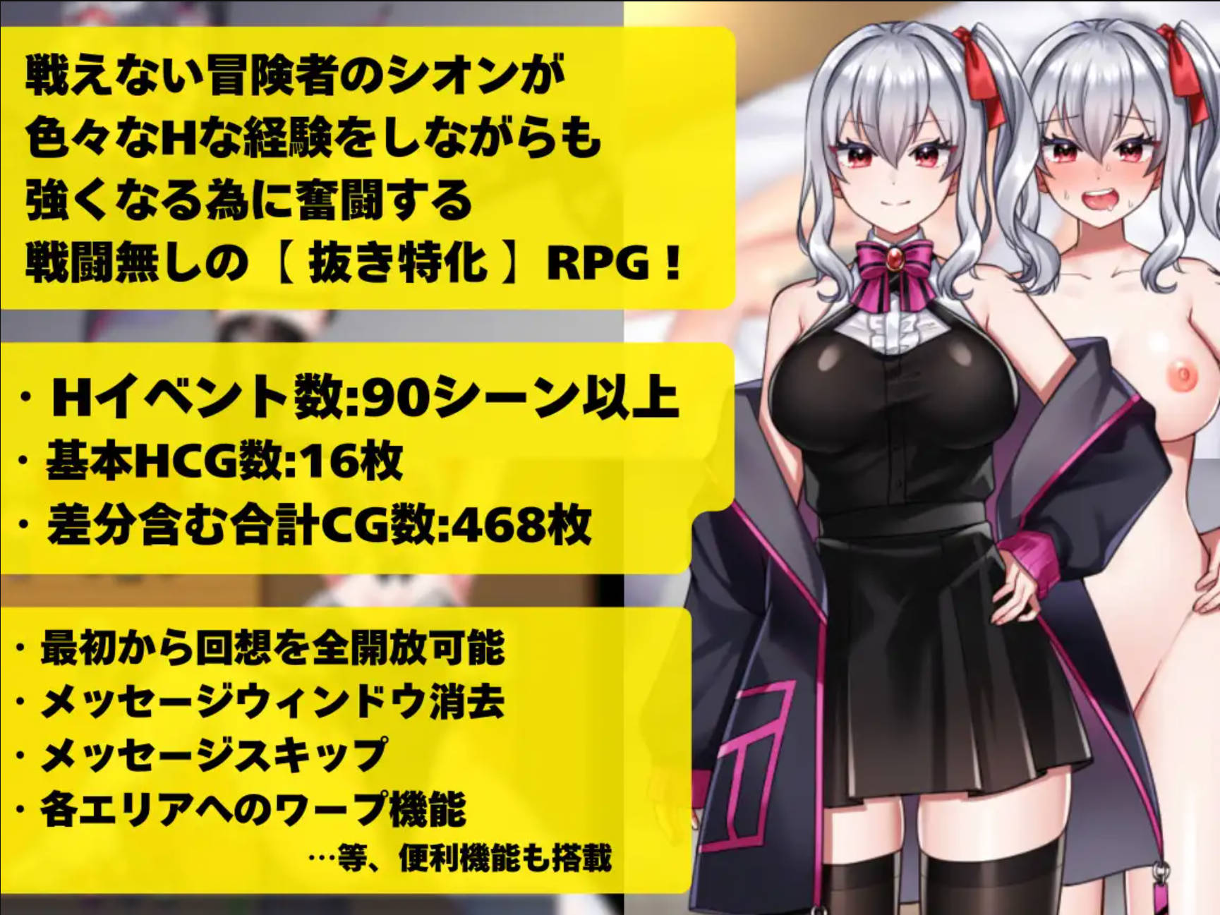 冒险者希恩无法战斗!~本应变强却变得淫荡~ (4).jpg 冒险者希恩无法战斗!~本应变强却变得淫荡~ (4).jpg