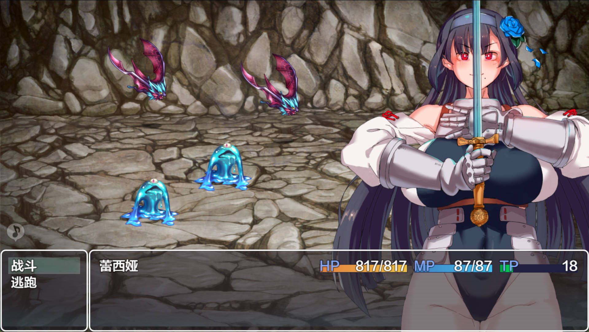 【日式RPG/汉化】黑夜女骑士蕾西娅 V1.0 含作弊/汉化版