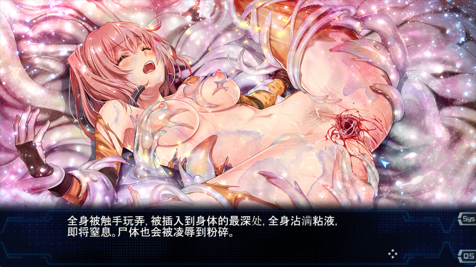 魔法少女消耗戰線 (7).jpg 魔法少女消耗戰線 (7).jpg