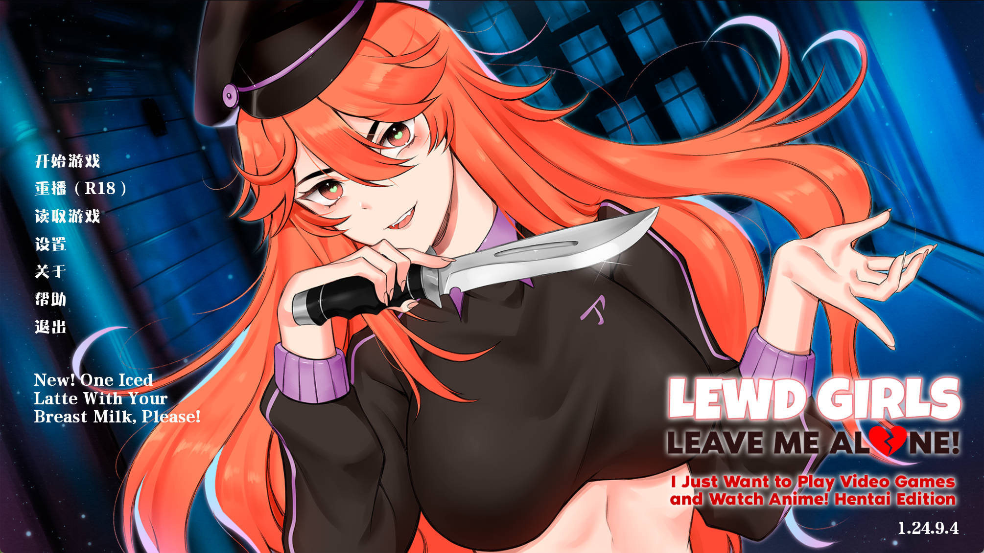 好色女孩,离我远点 (2).jpg 好色女孩,离我远点 (2).jpg