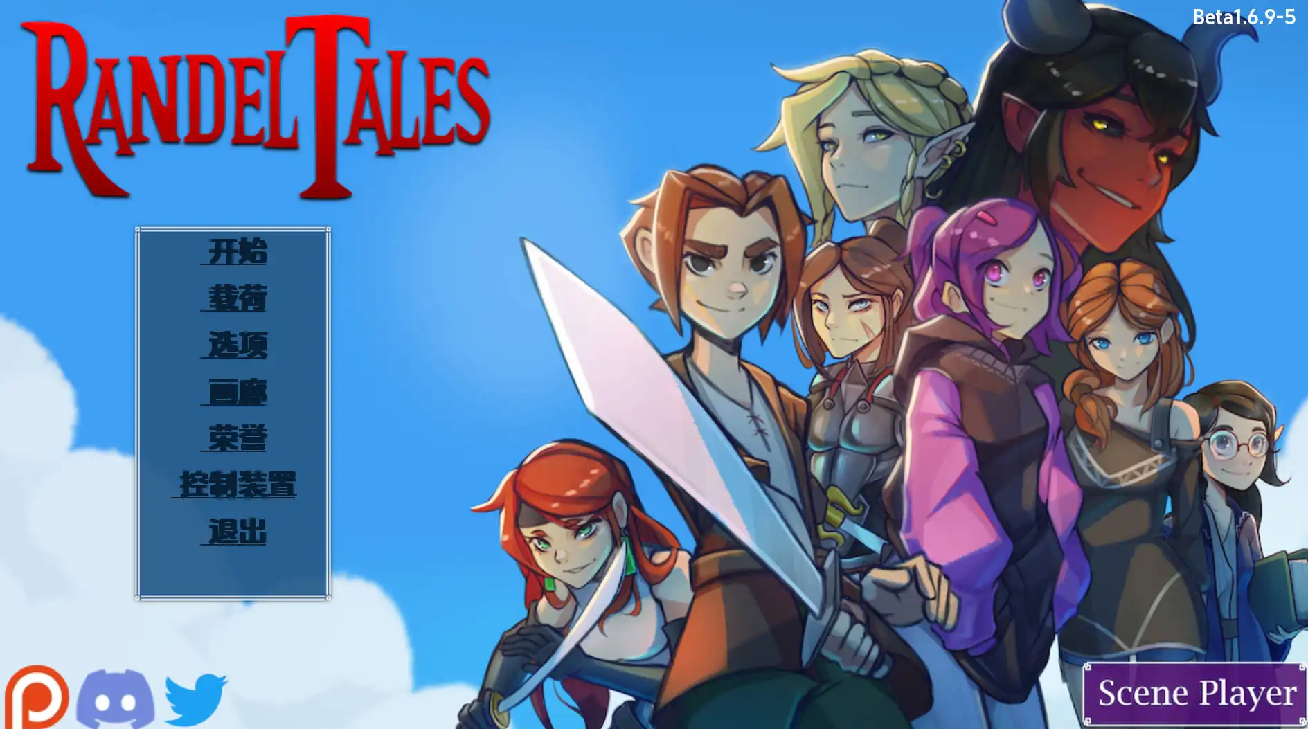 【欧美SLG/汉化/动态】兰德尔故事1.6.9-6汉化版【PC+安卓/778MB/更新】