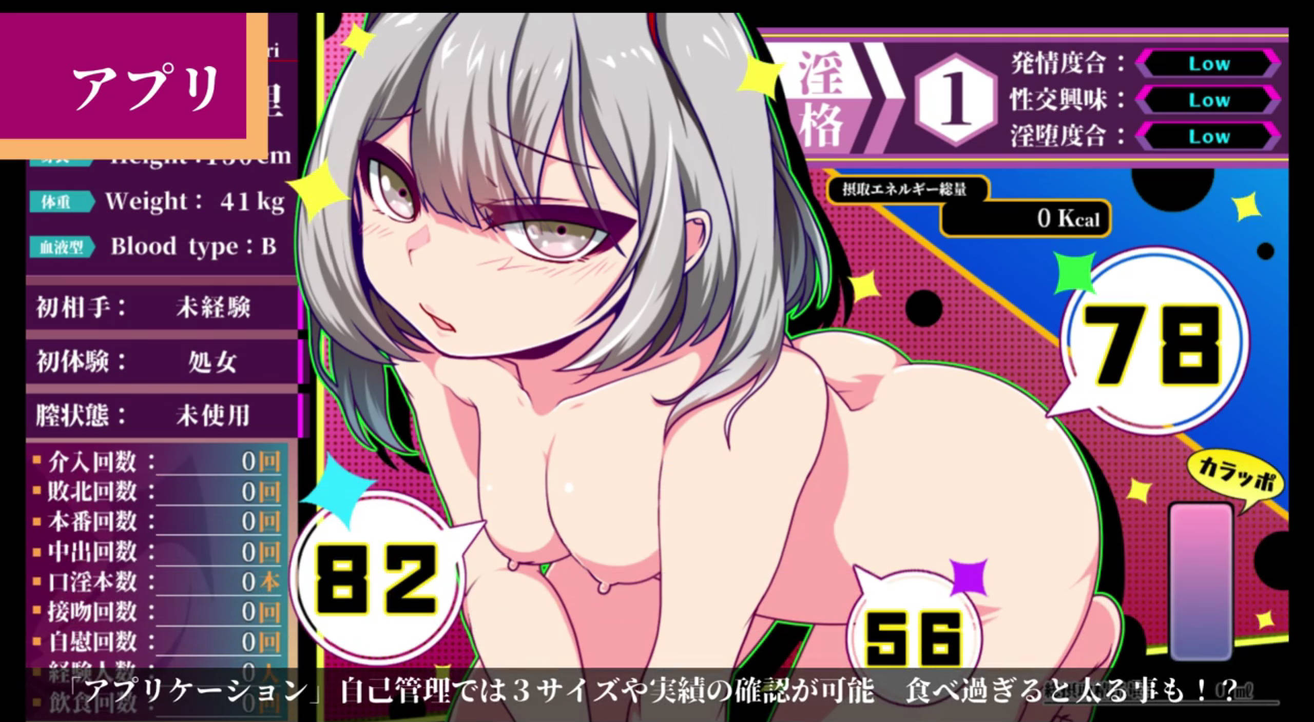 魔王拳姫デビルメリー (1).jpg 魔王拳姫デビルメリー (1).jpg