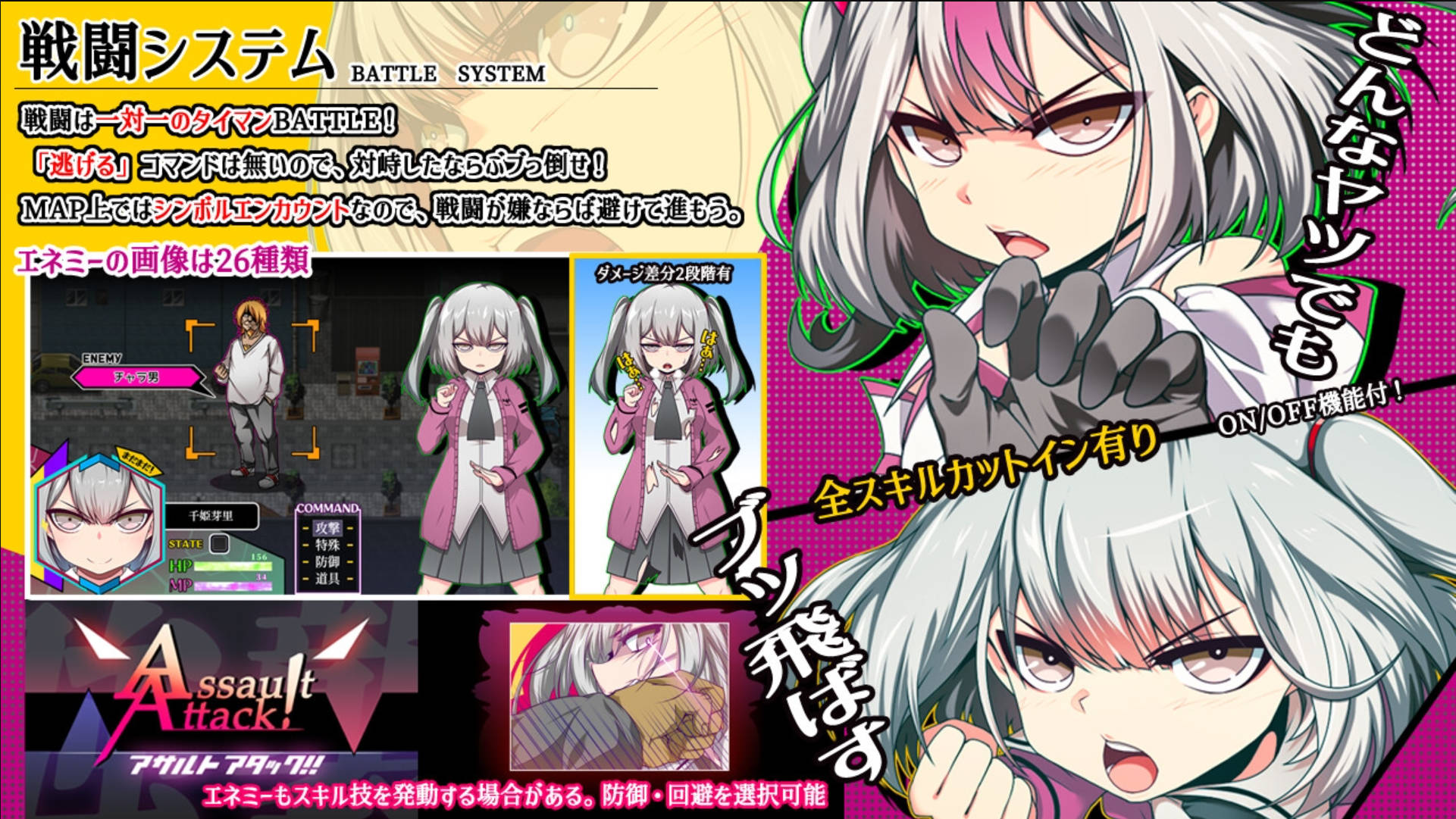 魔王拳姫デビルメリー (4).jpg 魔王拳姫デビルメリー (4).jpg