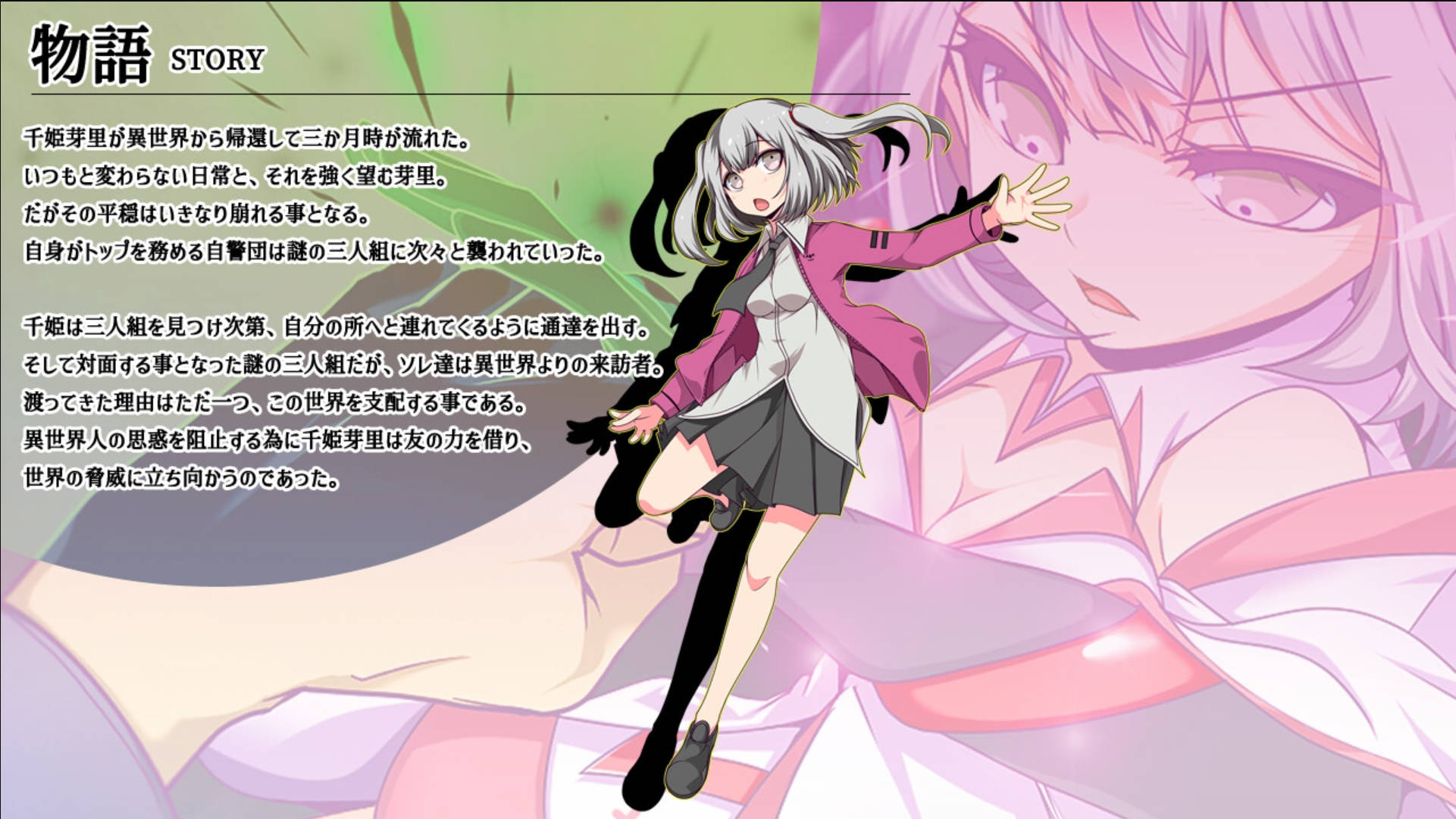 魔王拳姫デビルメリー (3).jpg 魔王拳姫デビルメリー (3).jpg