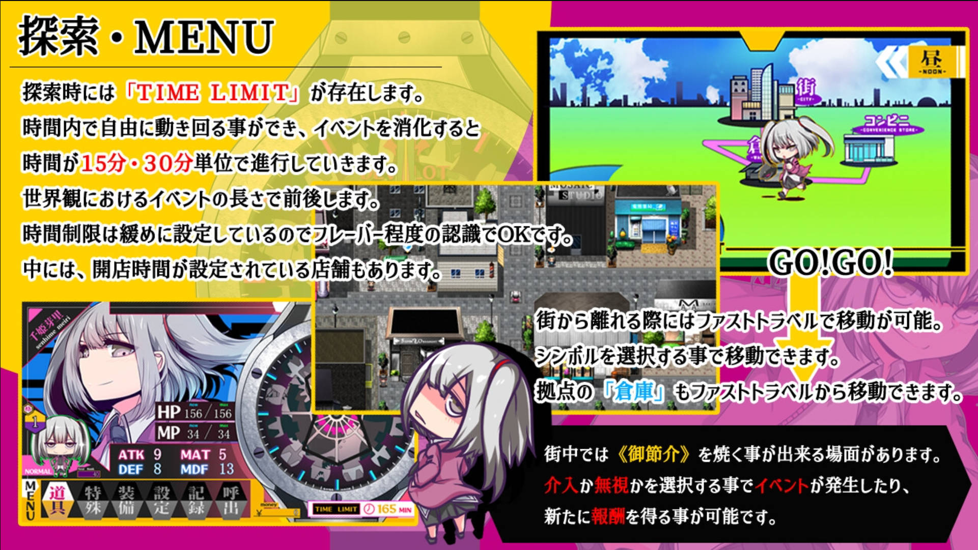 魔王拳姫デビルメリー (5).jpg 魔王拳姫デビルメリー (5).jpg