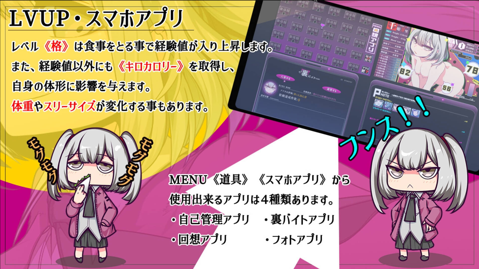 魔王拳姫デビルメリー (6).jpg 魔王拳姫デビルメリー (6).jpg