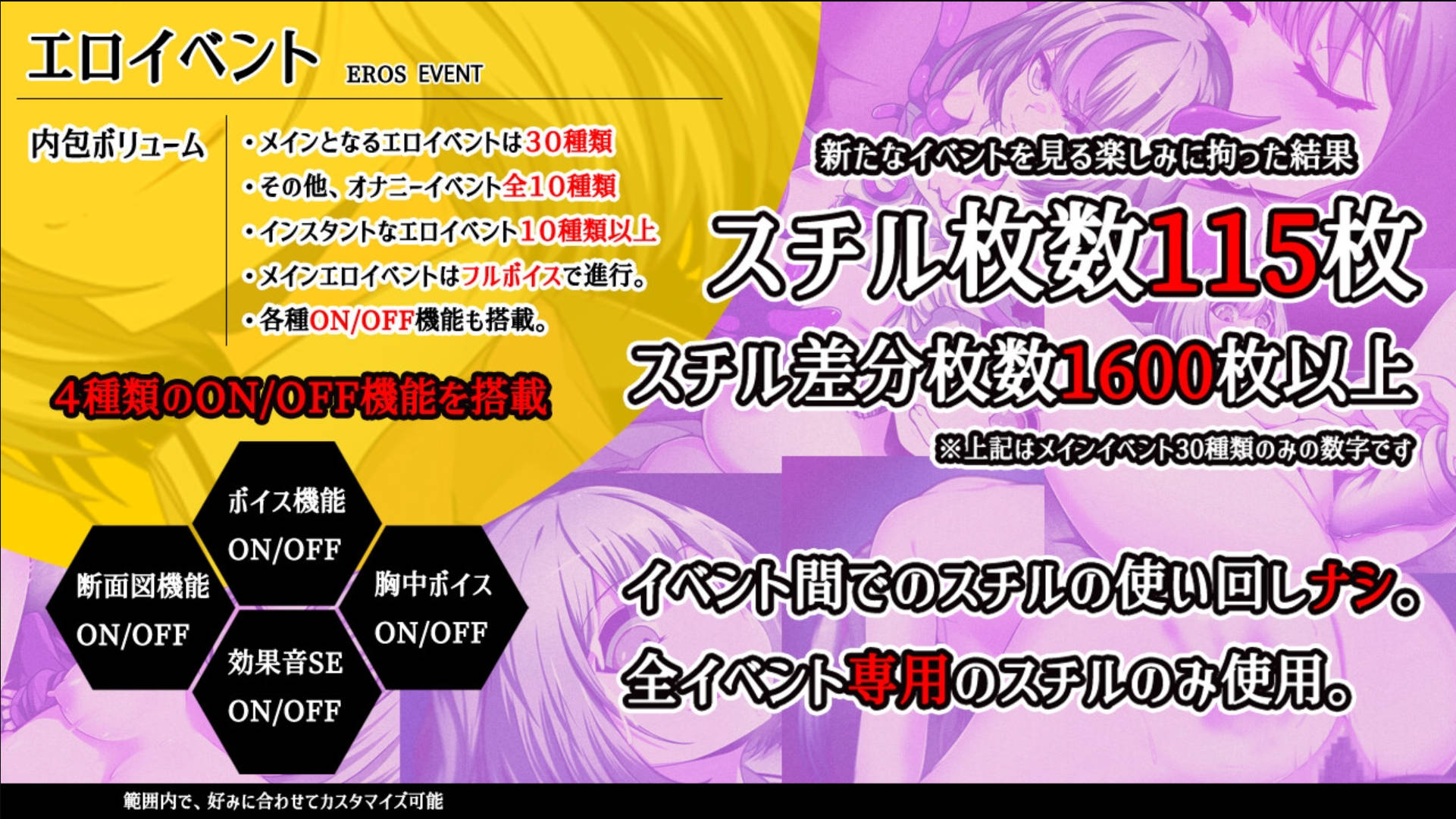 魔王拳姫デビルメリー (7).jpg 魔王拳姫デビルメリー (7).jpg